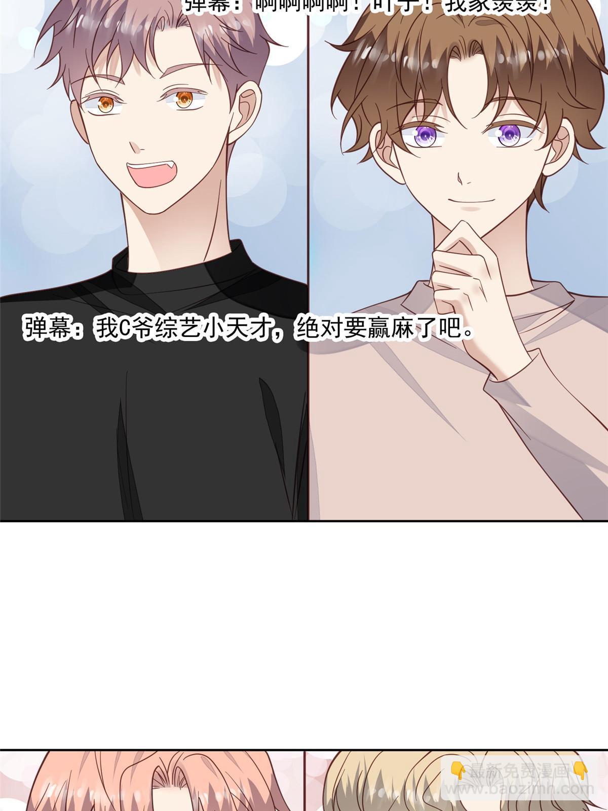 122 开局一顿秀(1/2)-第124话