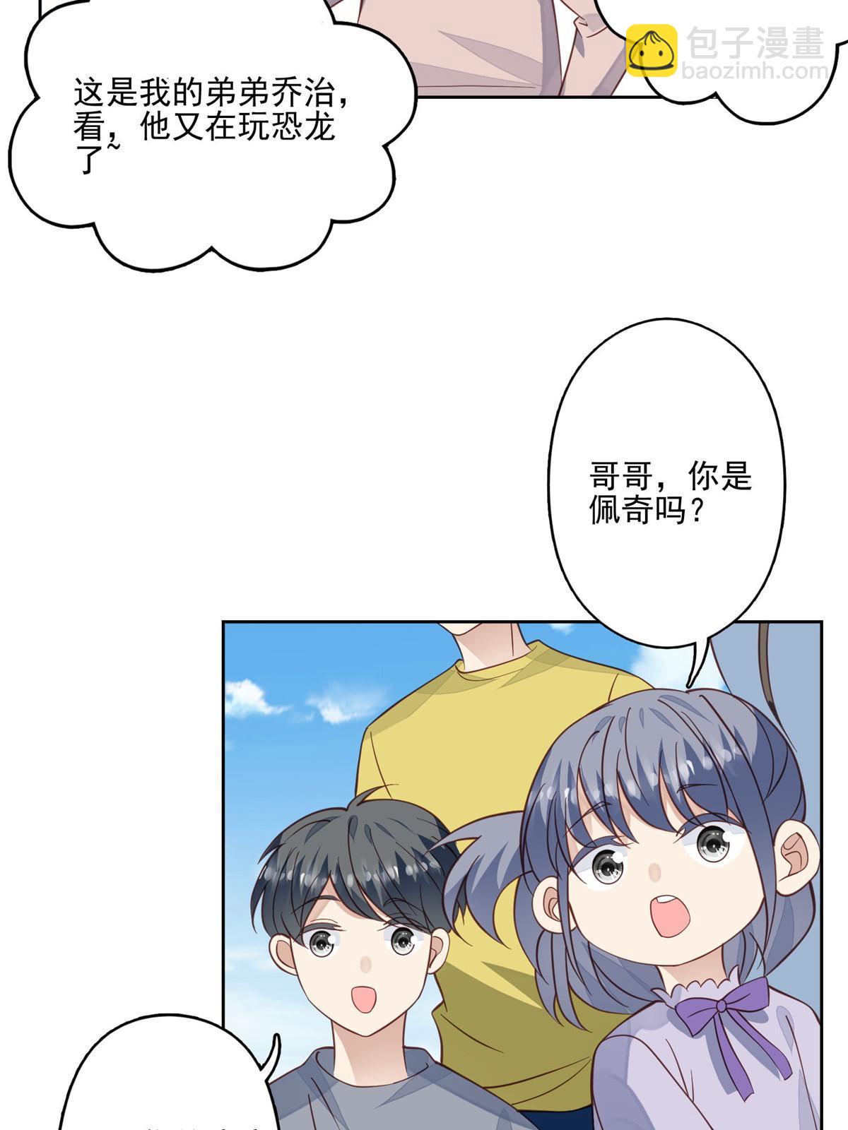 122 开局一顿秀(1/2)-第124话