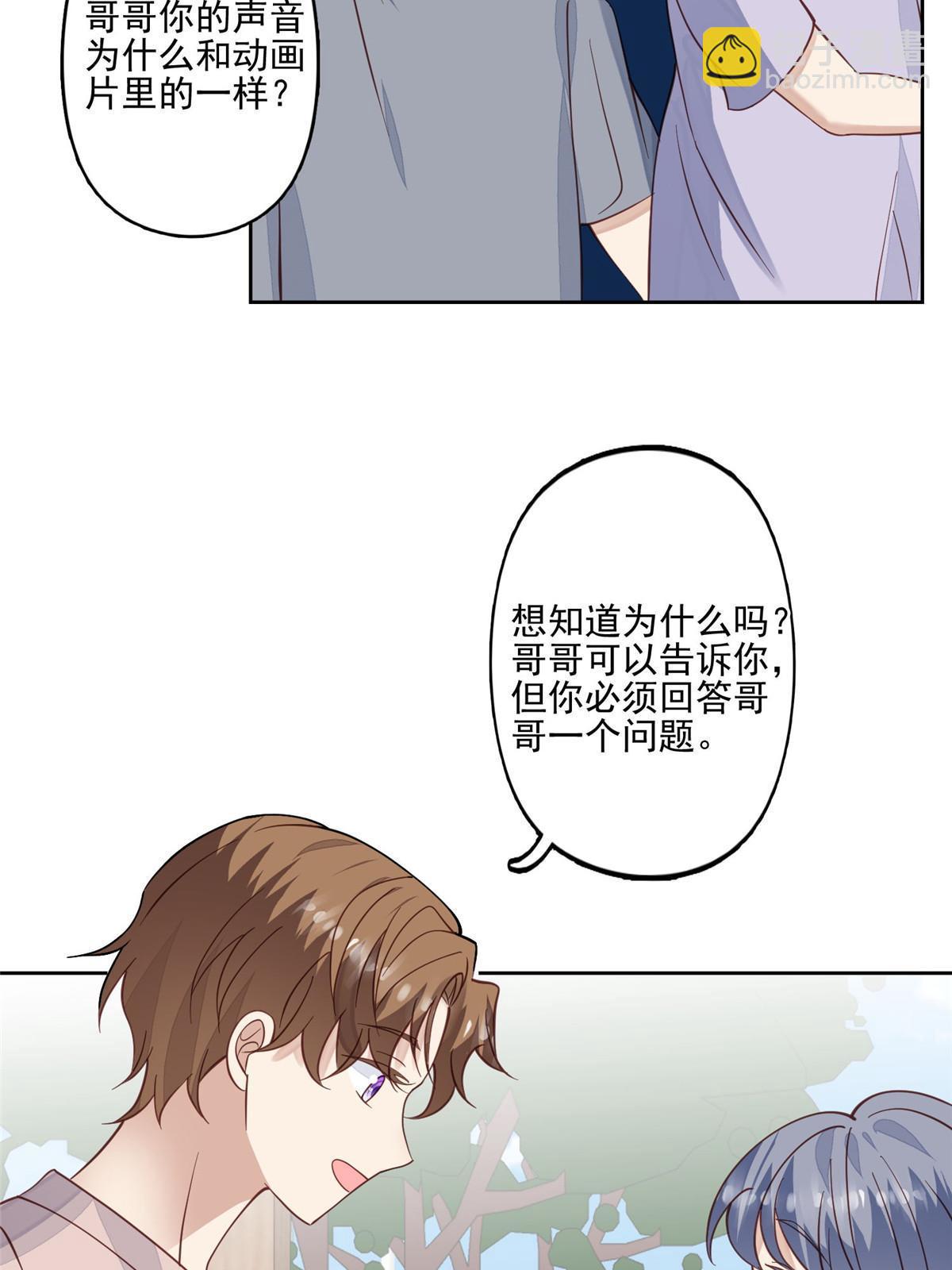 122 开局一顿秀(1/2)-第124话