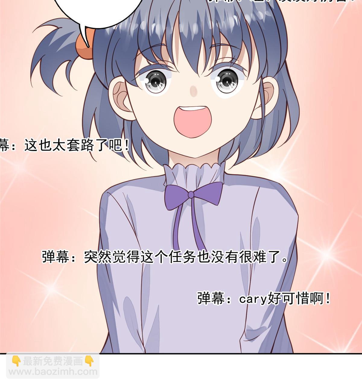 122 开局一顿秀(1/2)-第124话