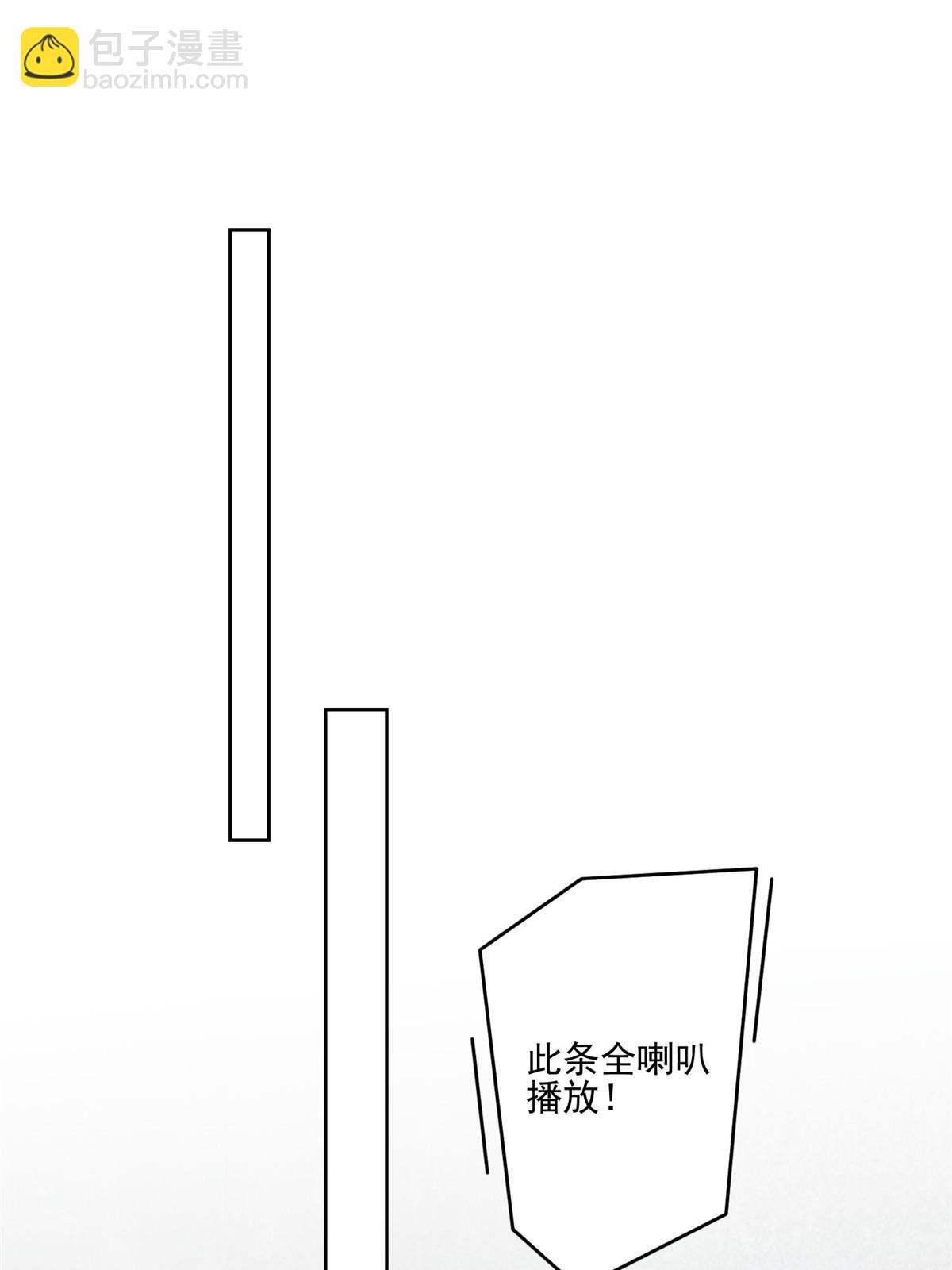122 开局一顿秀(1/2)-第124话