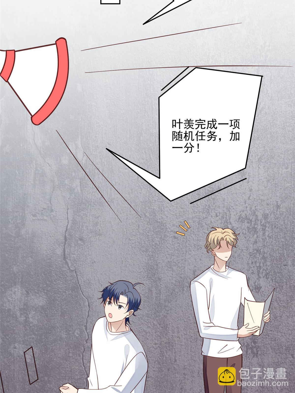 122 开局一顿秀(1/2)-第124话