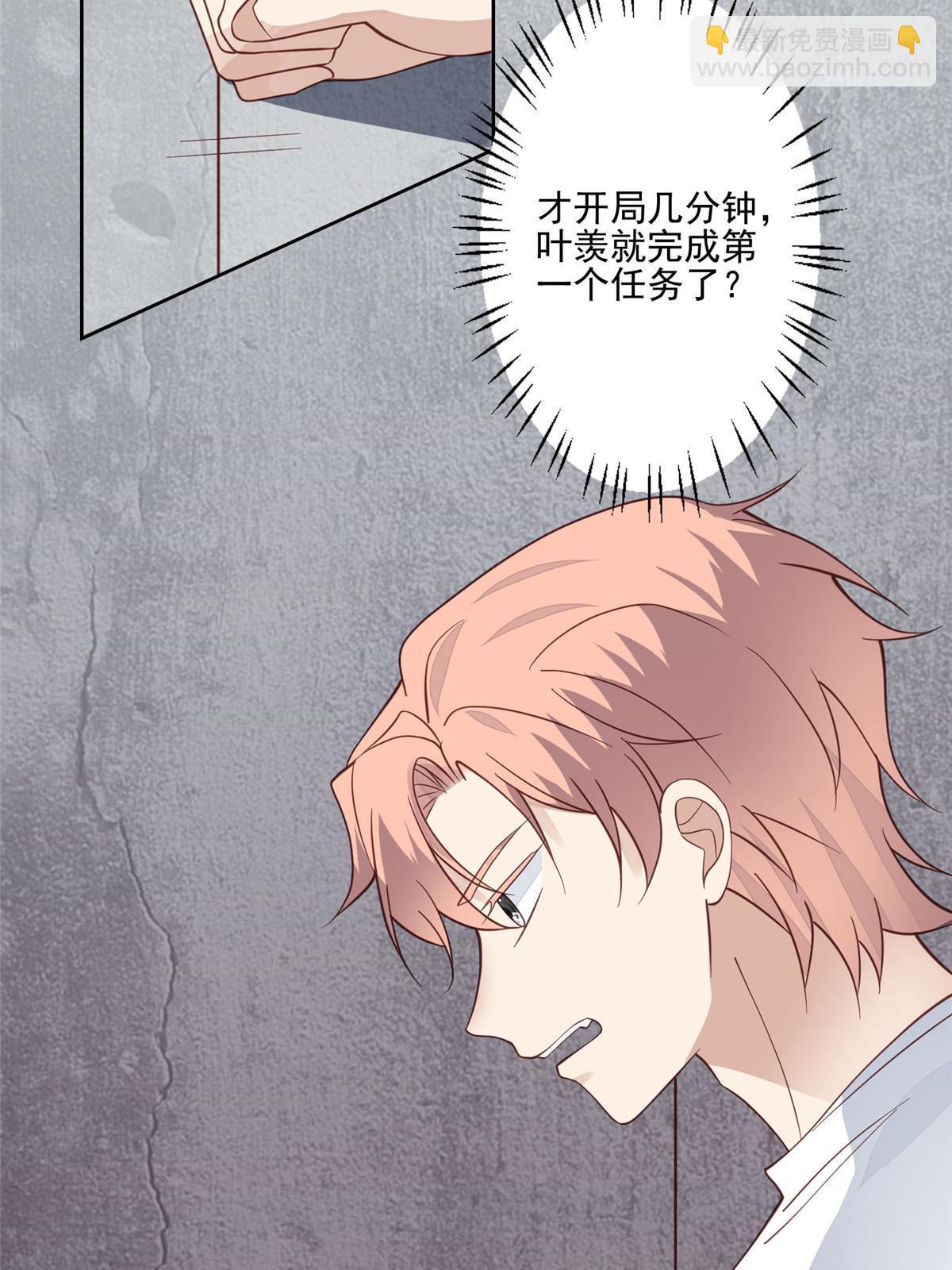 122 开局一顿秀(1/2)-第124话