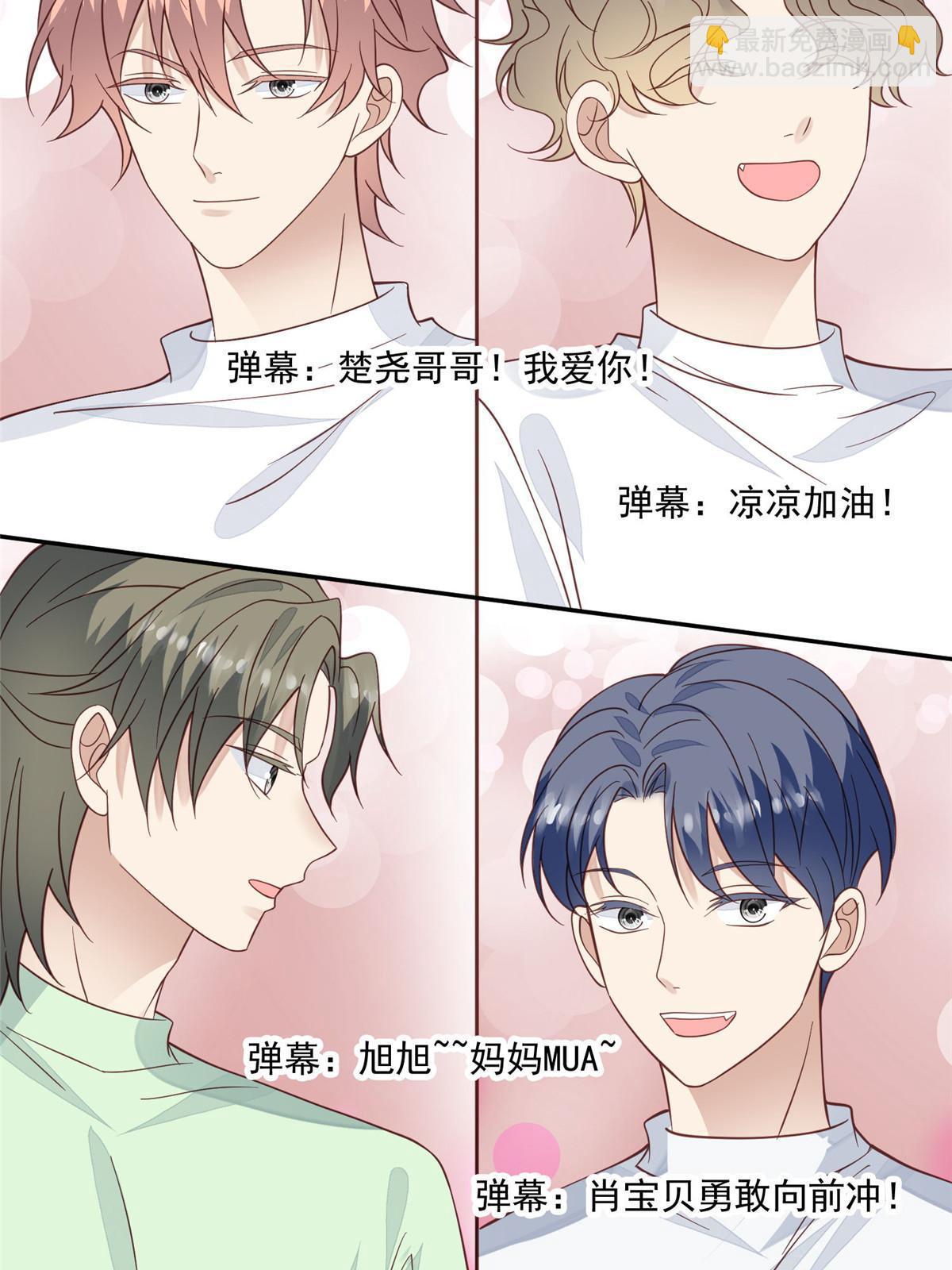 122 开局一顿秀(1/2)-第124话