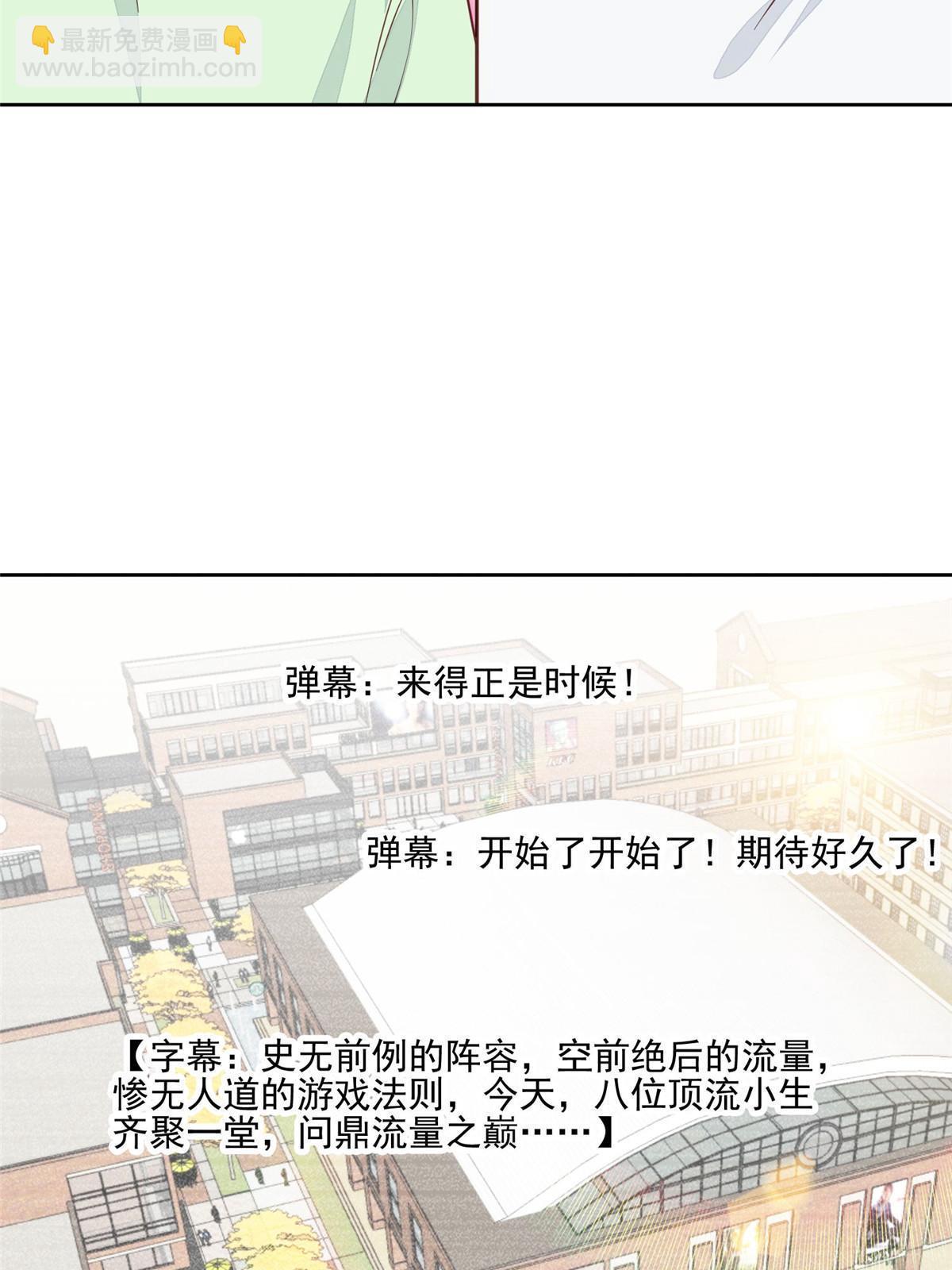 122 开局一顿秀(1/2)-第124话