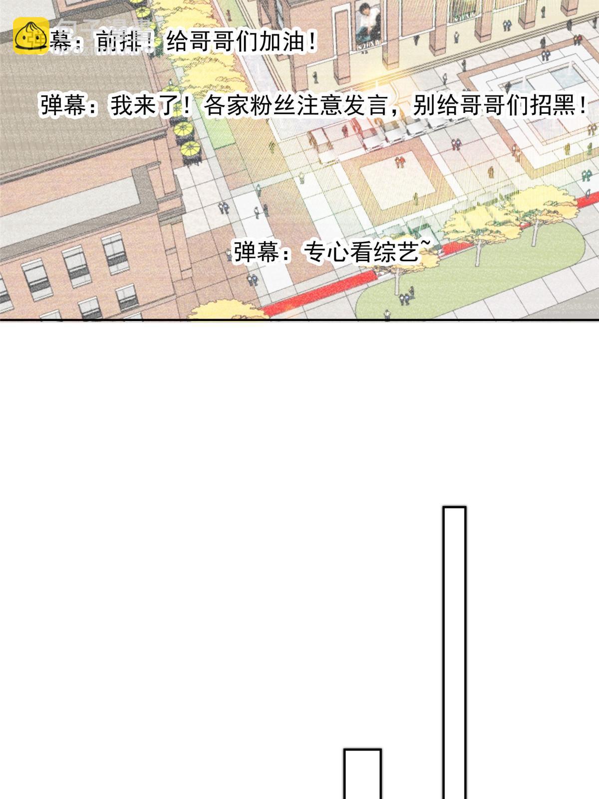 122 开局一顿秀(1/2)-第124话