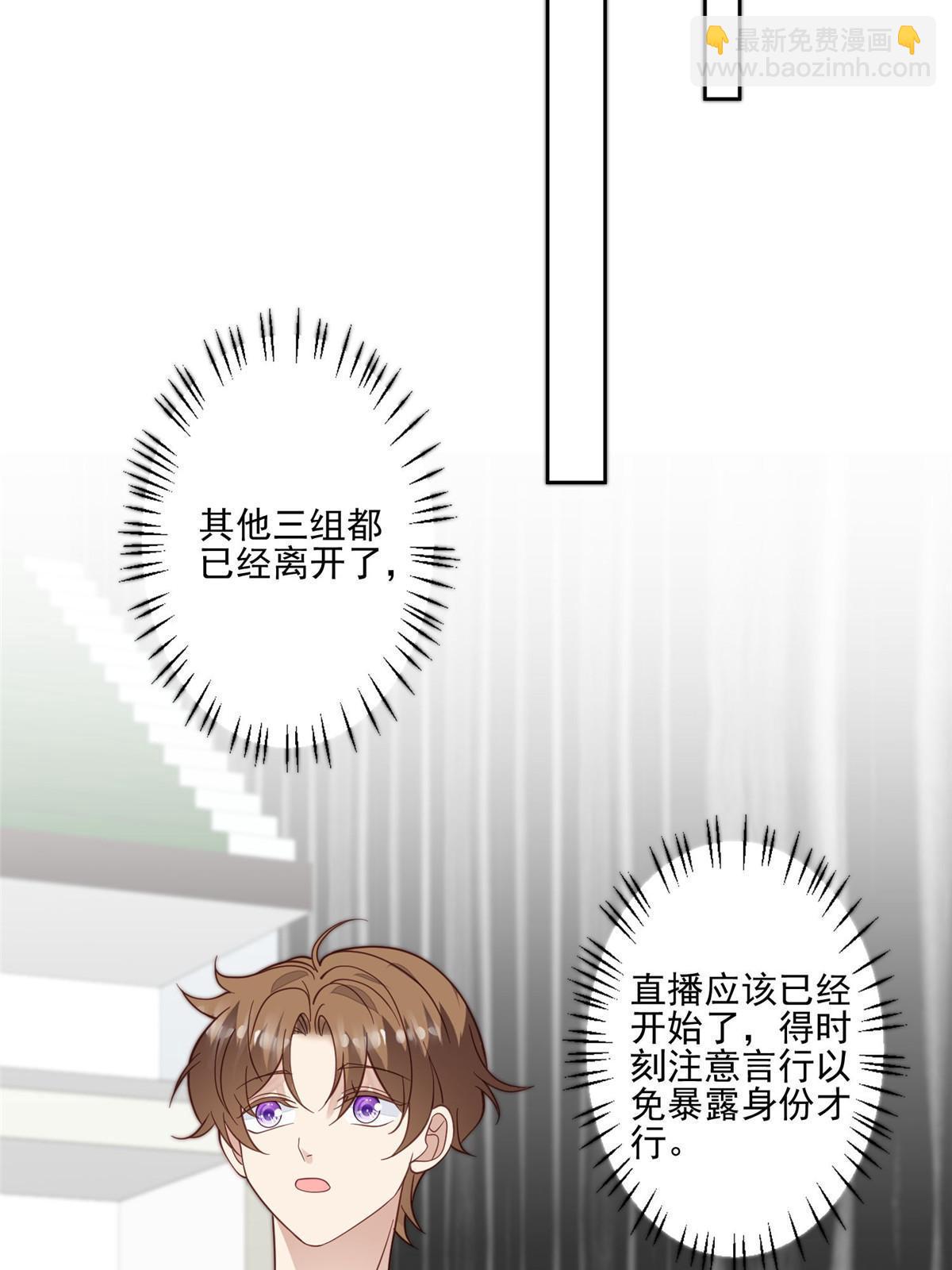 122 开局一顿秀(1/2)-第124话