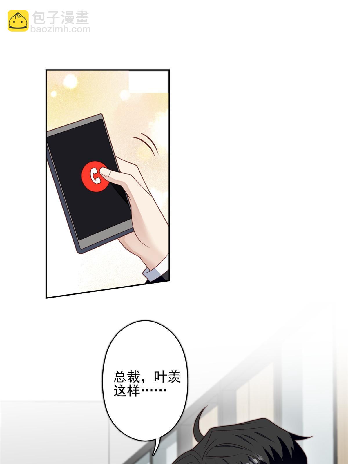 124 作秀也是要有资本的-第126话