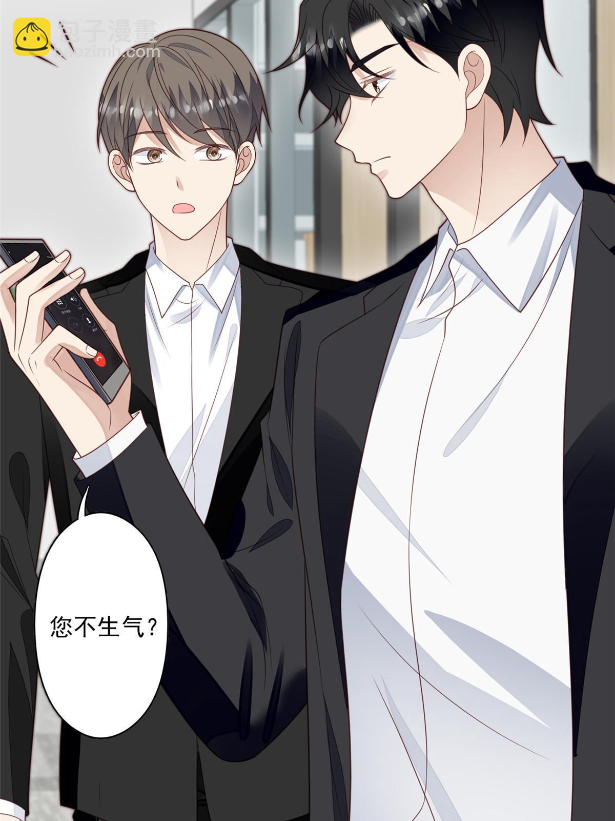 124 作秀也是要有资本的-第126话