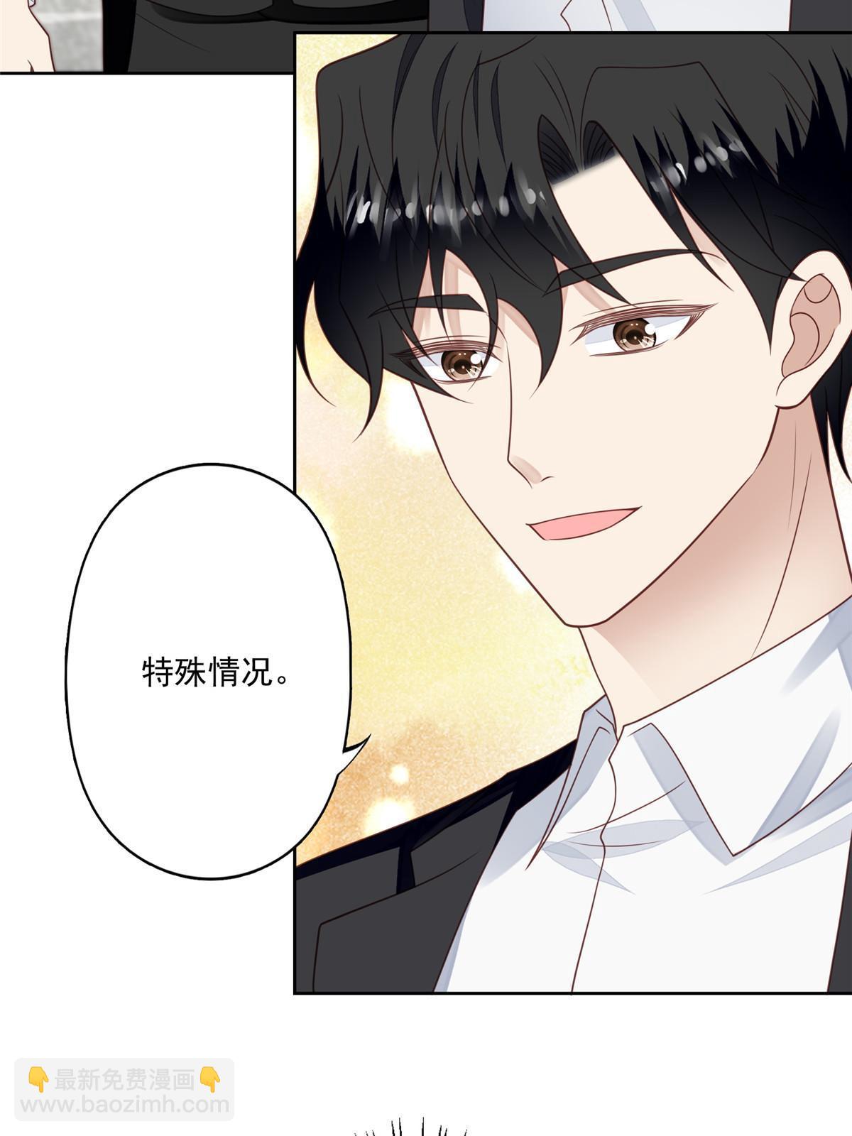 124 作秀也是要有资本的-第126话