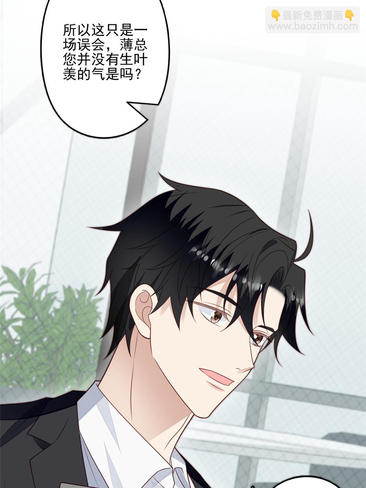 124 作秀也是要有资本的-第126话