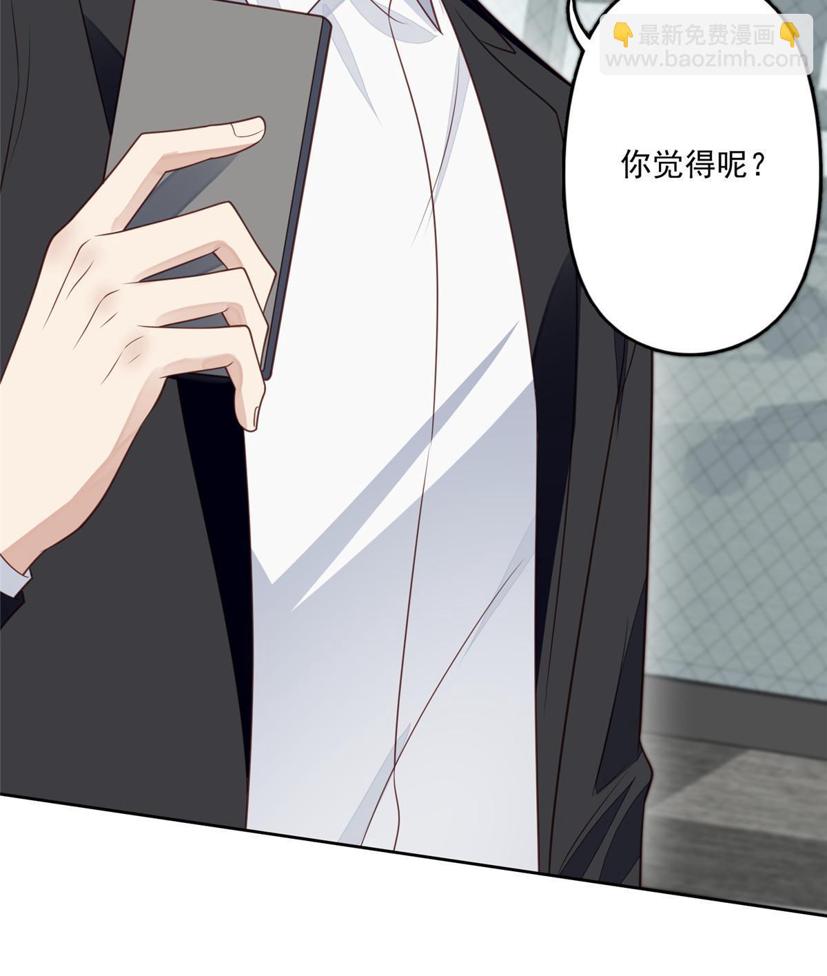 124 作秀也是要有资本的-第126话