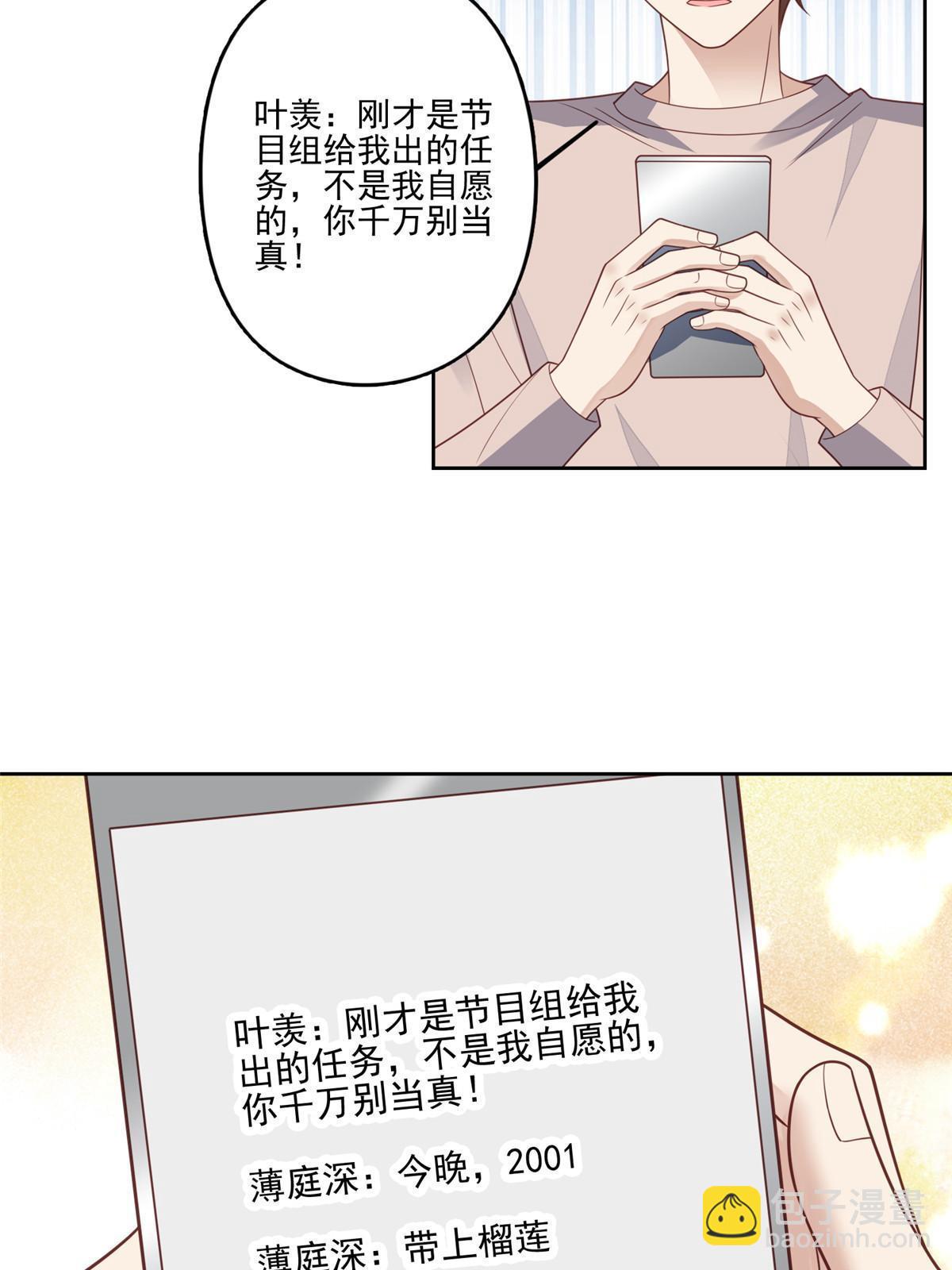 124 作秀也是要有资本的-第126话
