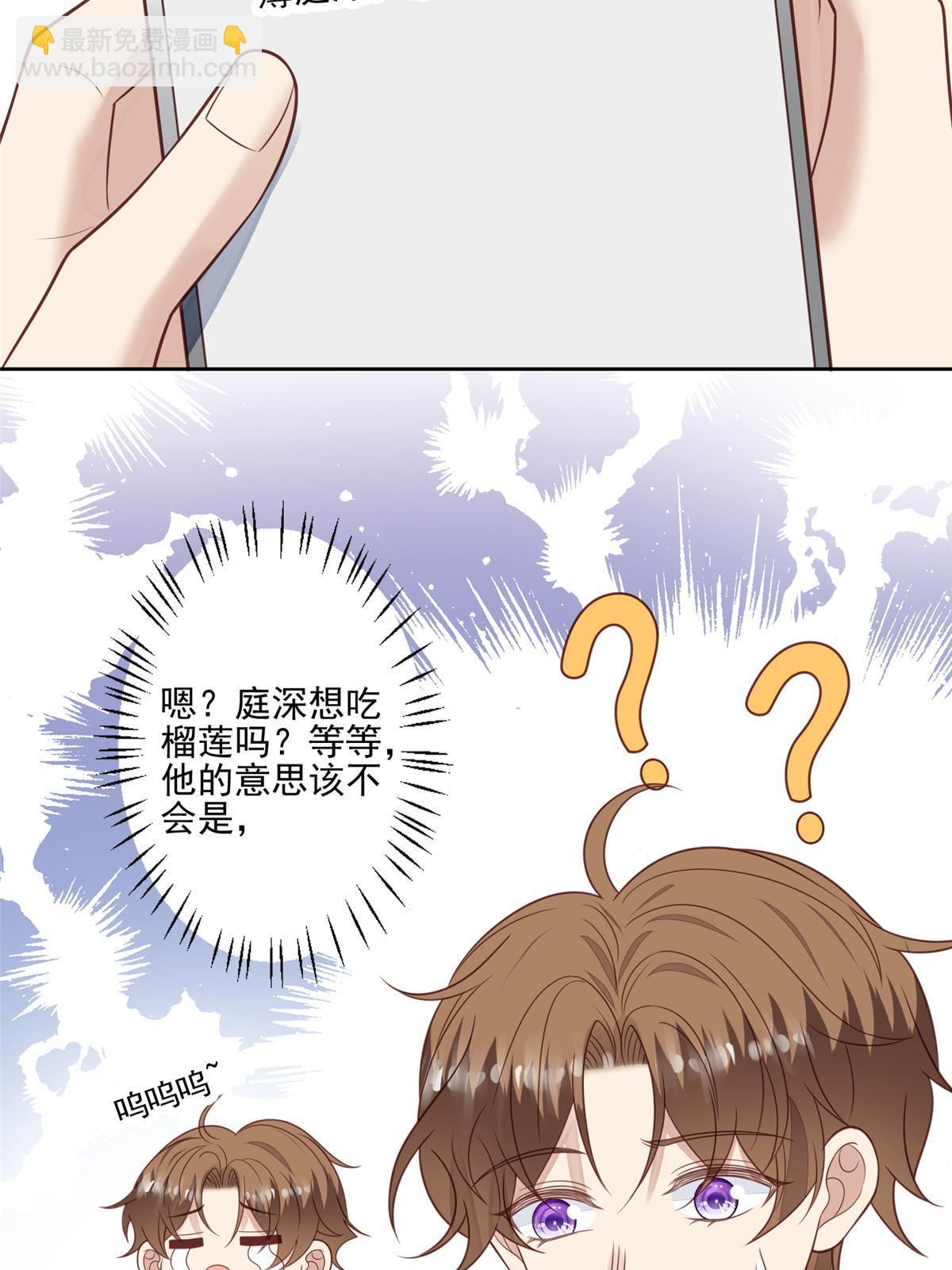 124 作秀也是要有资本的-第126话