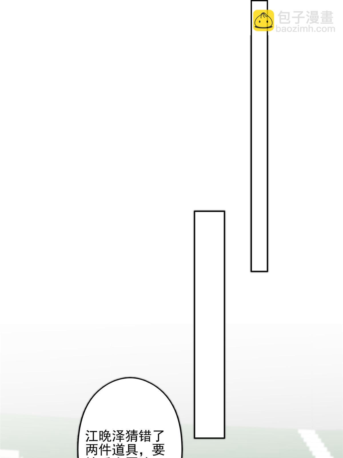 124 作秀也是要有资本的-第126话