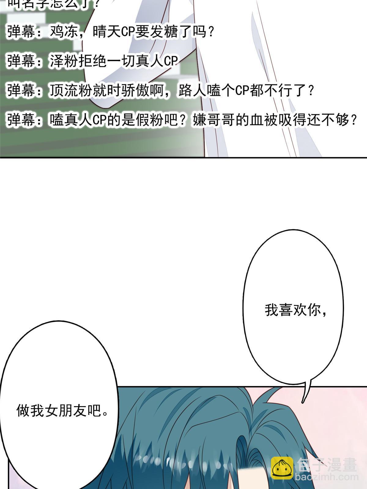 124 作秀也是要有资本的-第126话