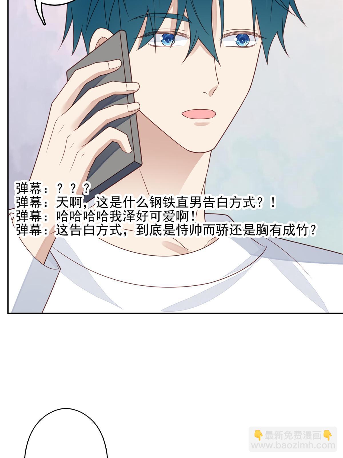 124 作秀也是要有资本的-第126话