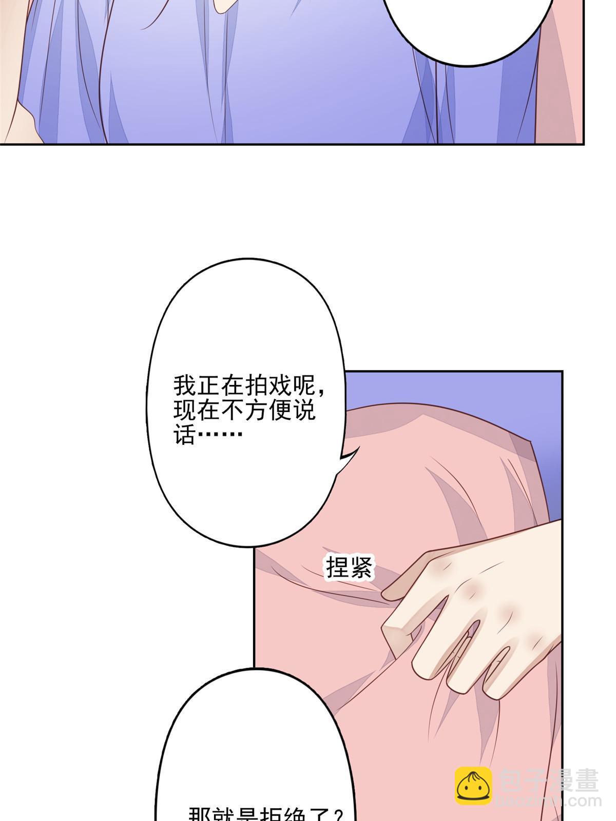 124 作秀也是要有资本的-第126话