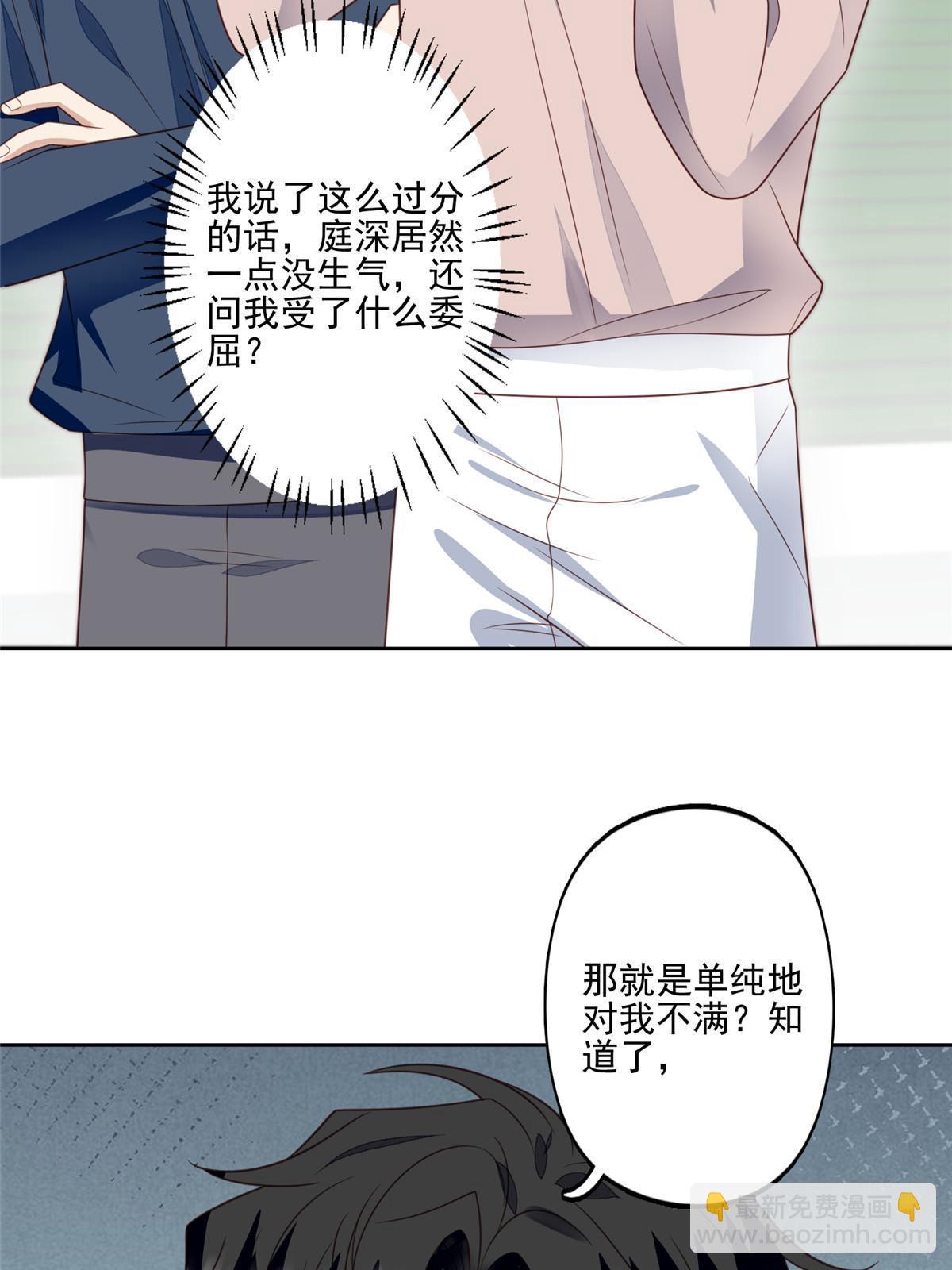 124 作秀也是要有资本的-第126话