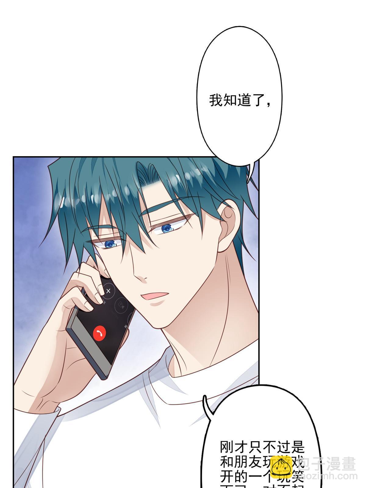 124 作秀也是要有资本的-第126话