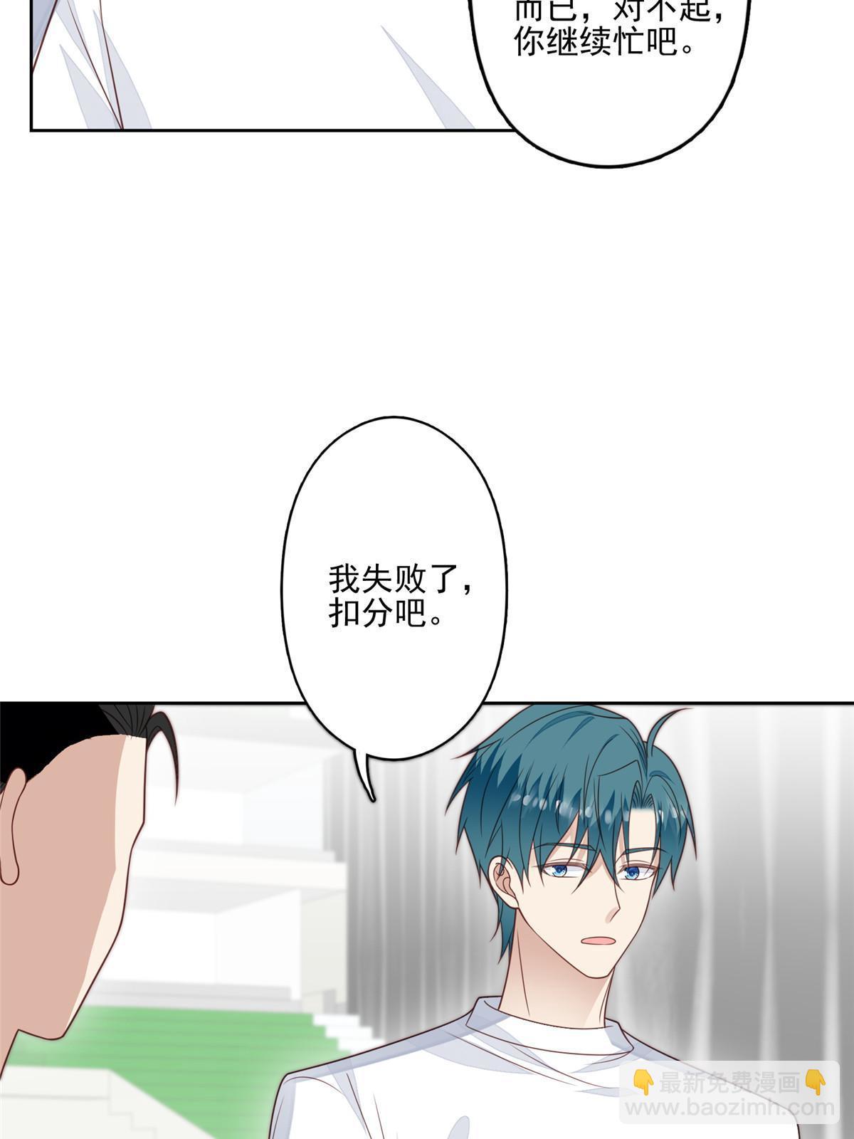 124 作秀也是要有资本的-第126话
