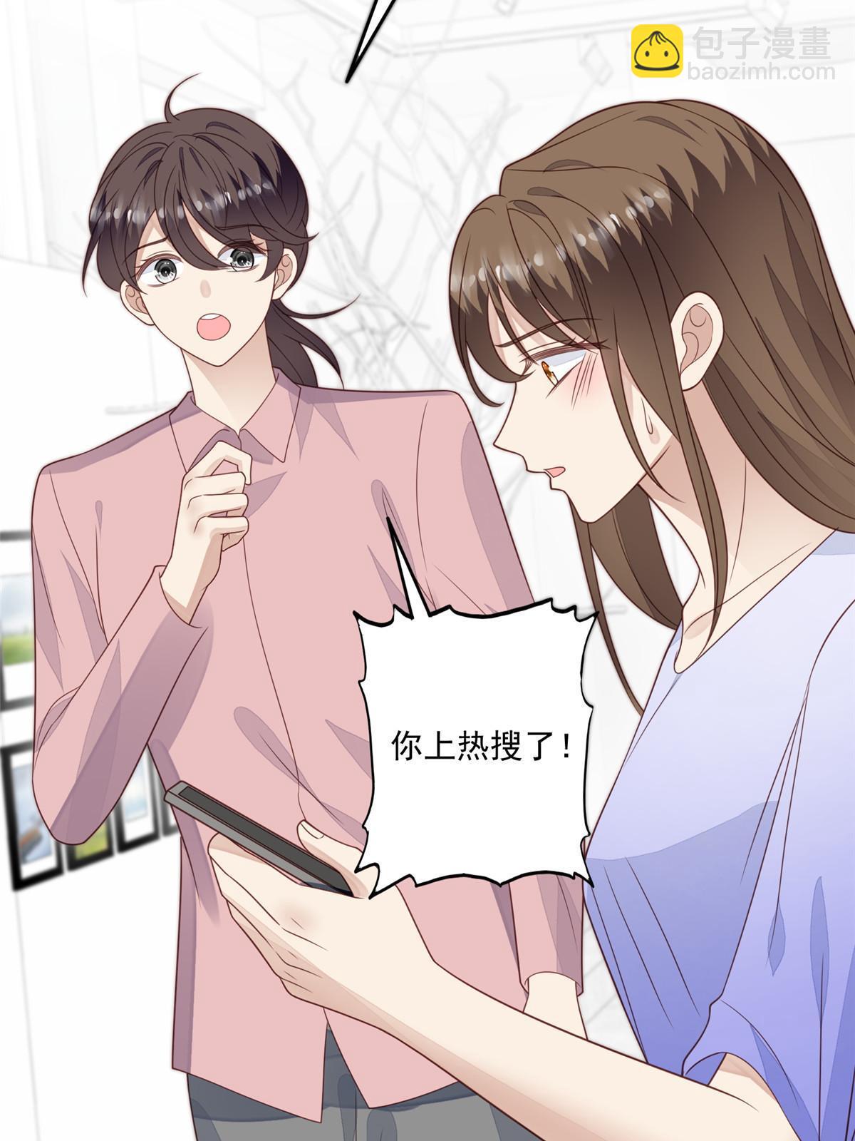 124 作秀也是要有资本的-第126话