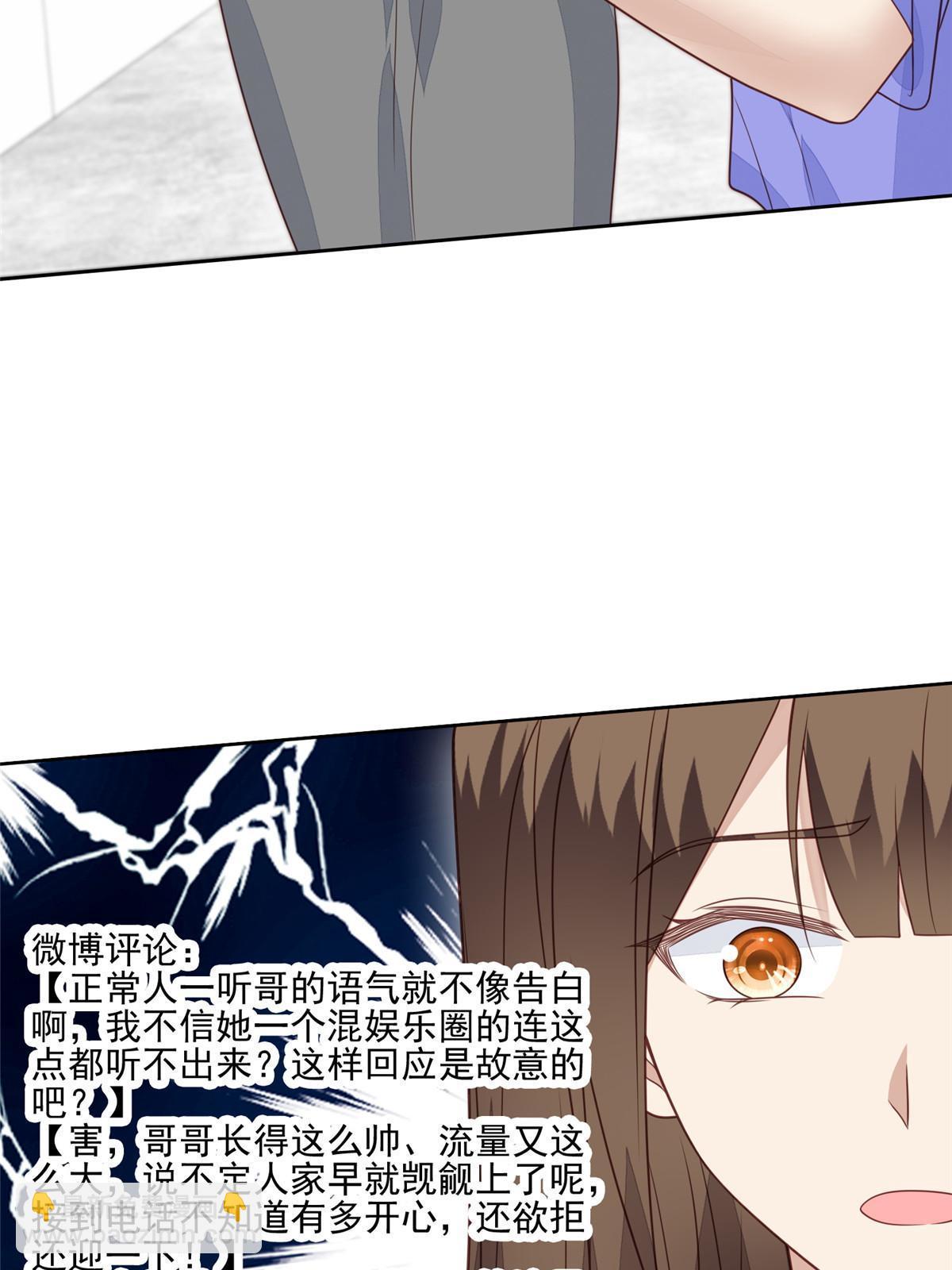 124 作秀也是要有资本的-第126话