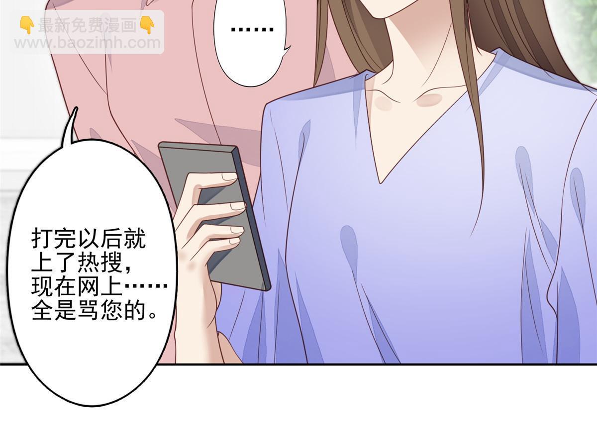 124 作秀也是要有资本的-第126话