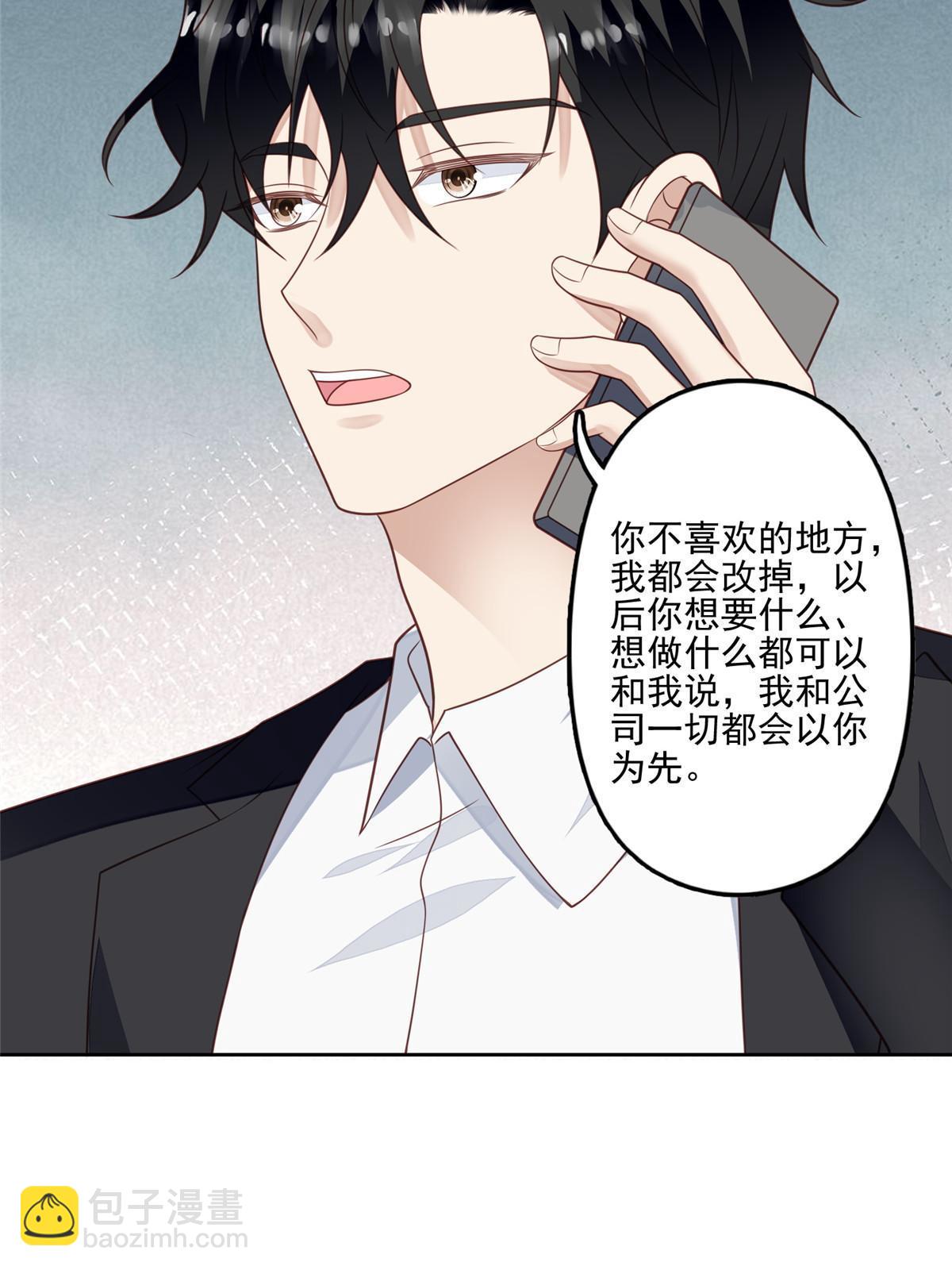 124 作秀也是要有资本的-第126话