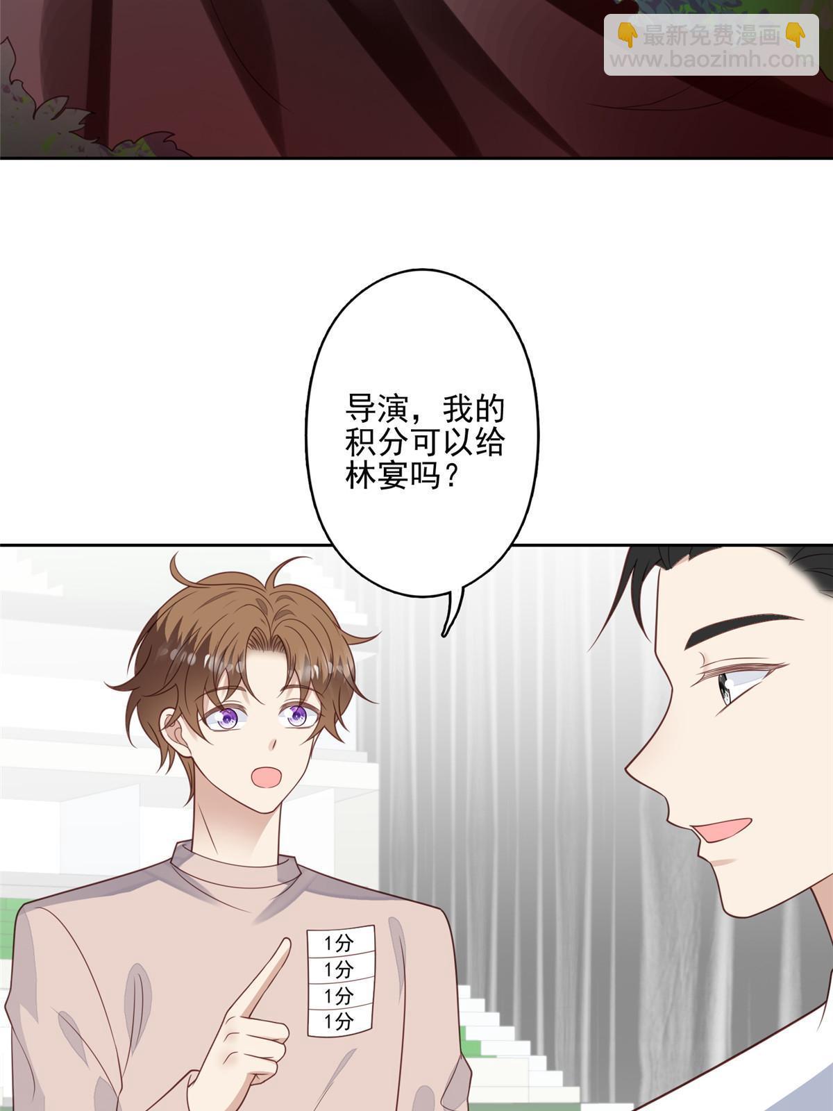 124 作秀也是要有资本的-第126话