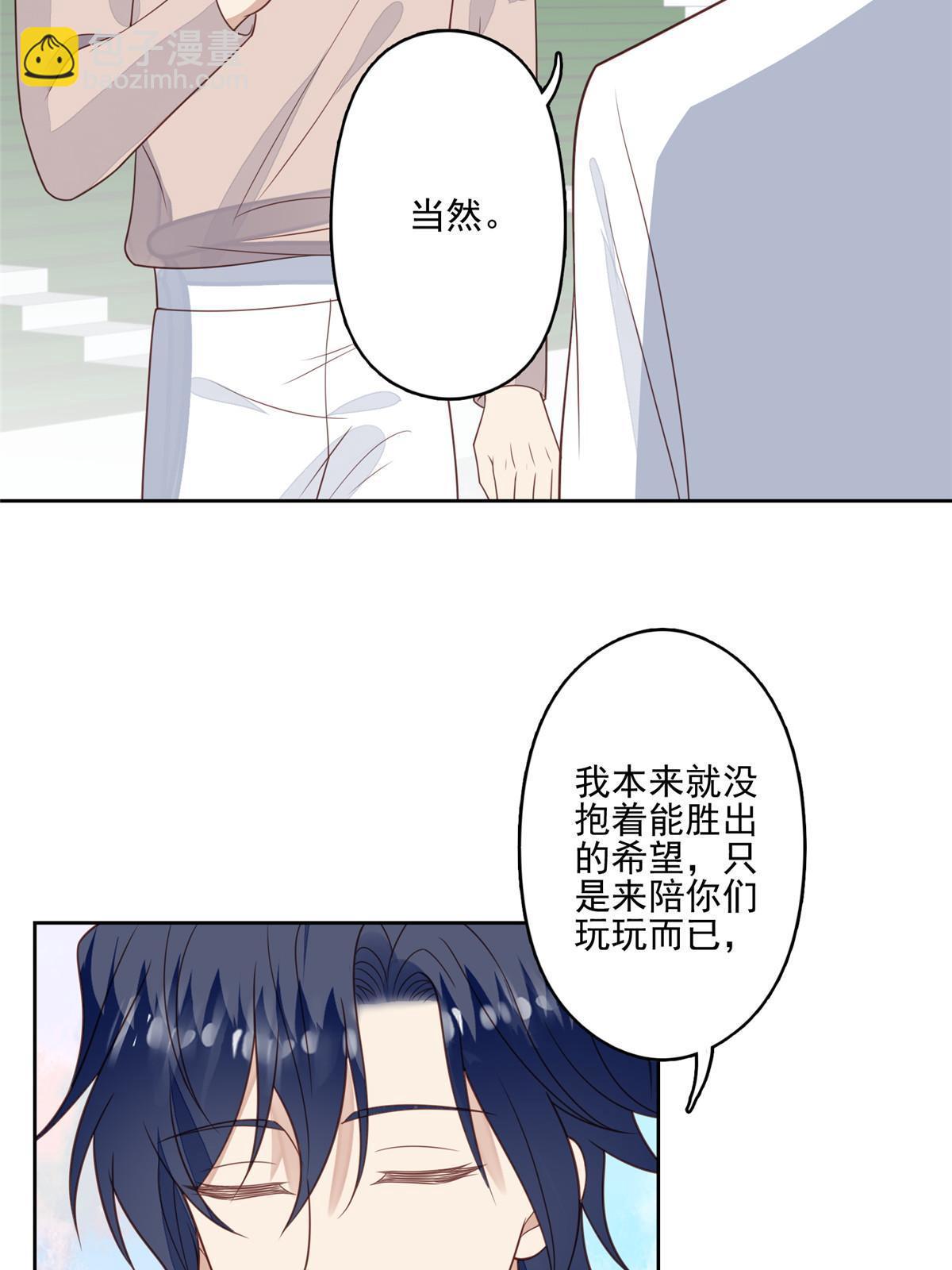 124 作秀也是要有资本的-第126话