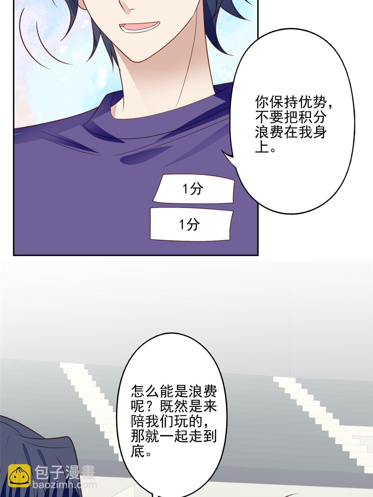 124 作秀也是要有资本的-第126话