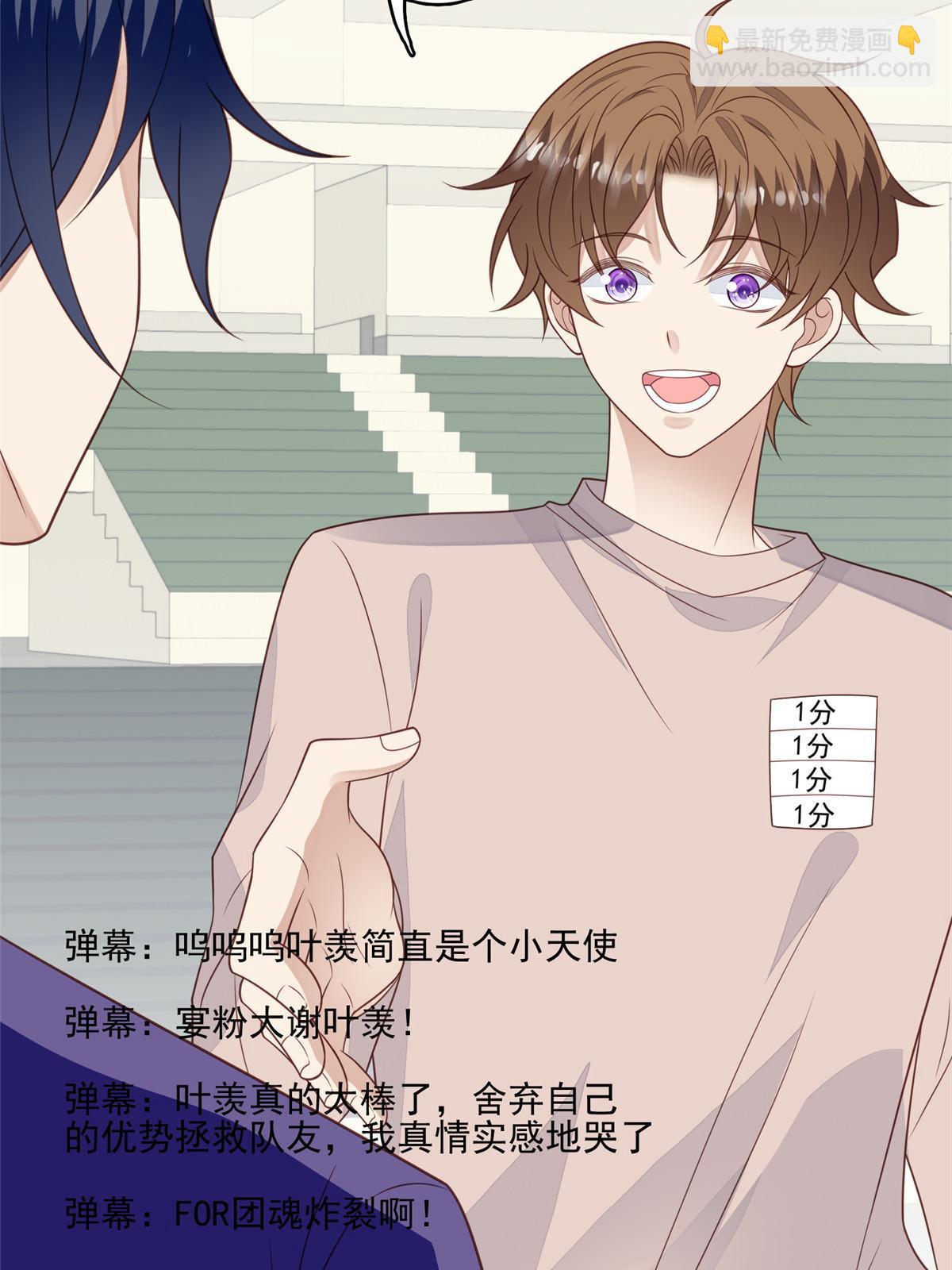 124 作秀也是要有资本的-第126话