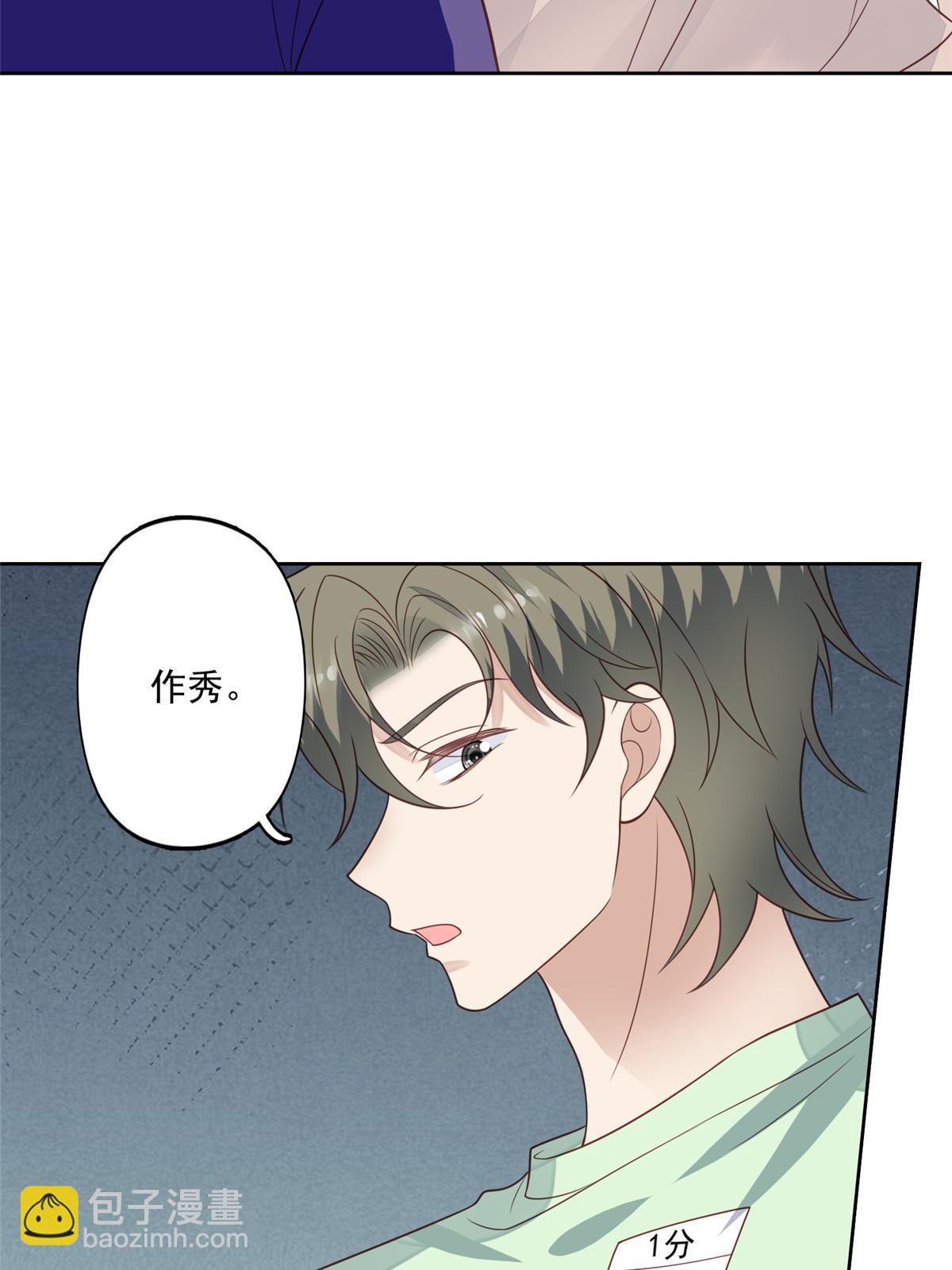 124 作秀也是要有资本的-第126话