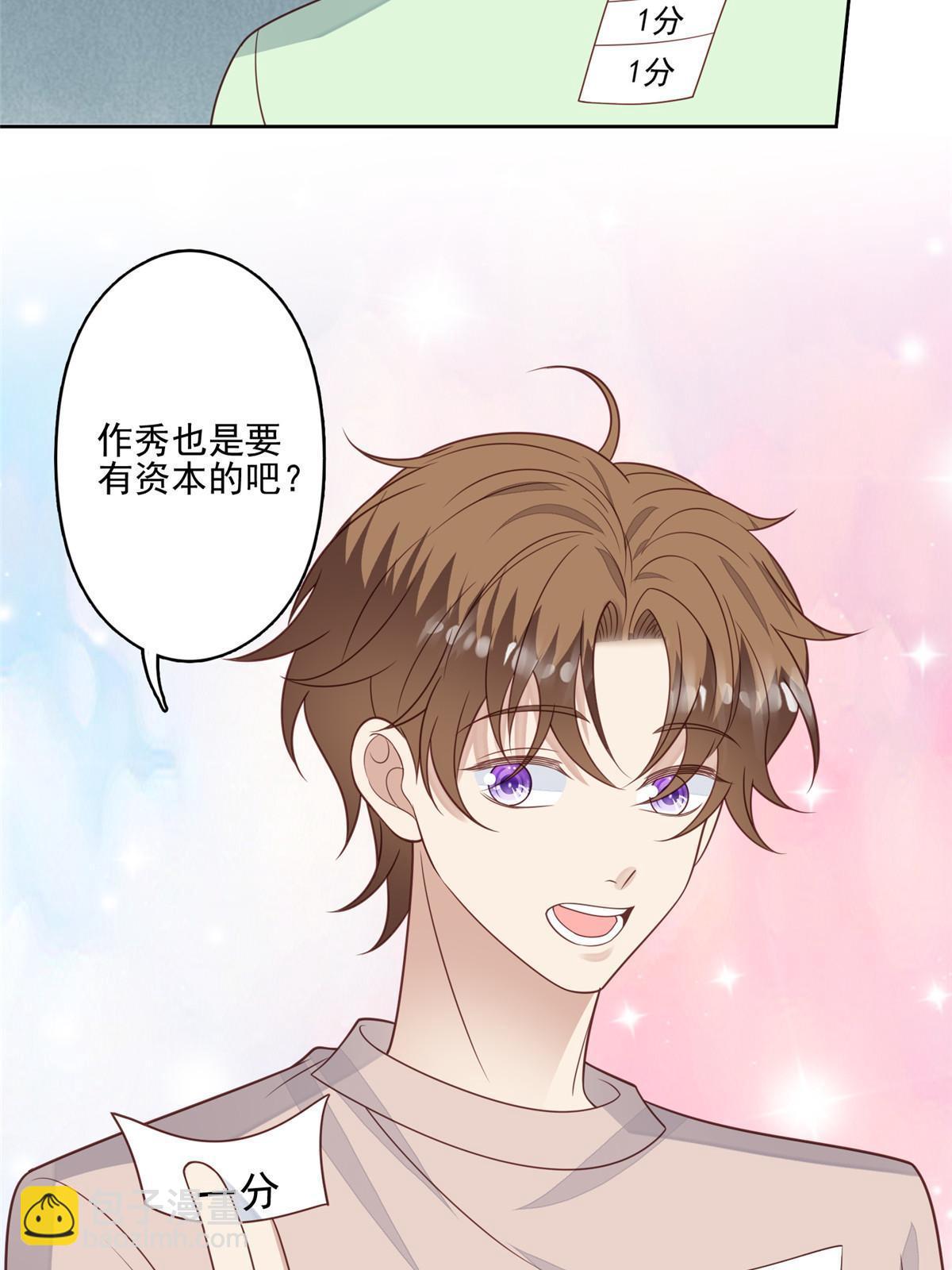 124 作秀也是要有资本的-第126话
