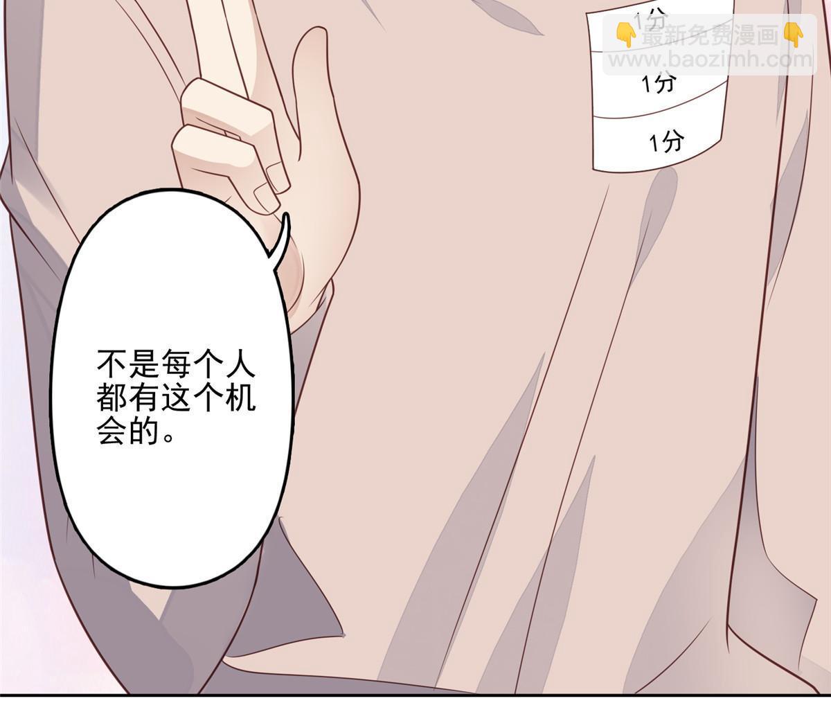 124 作秀也是要有资本的-第126话