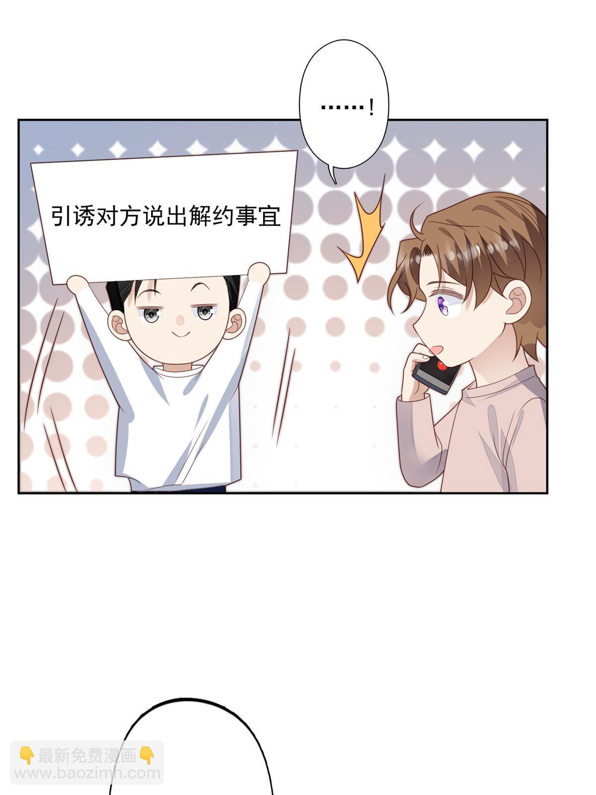 124 作秀也是要有资本的-第126话