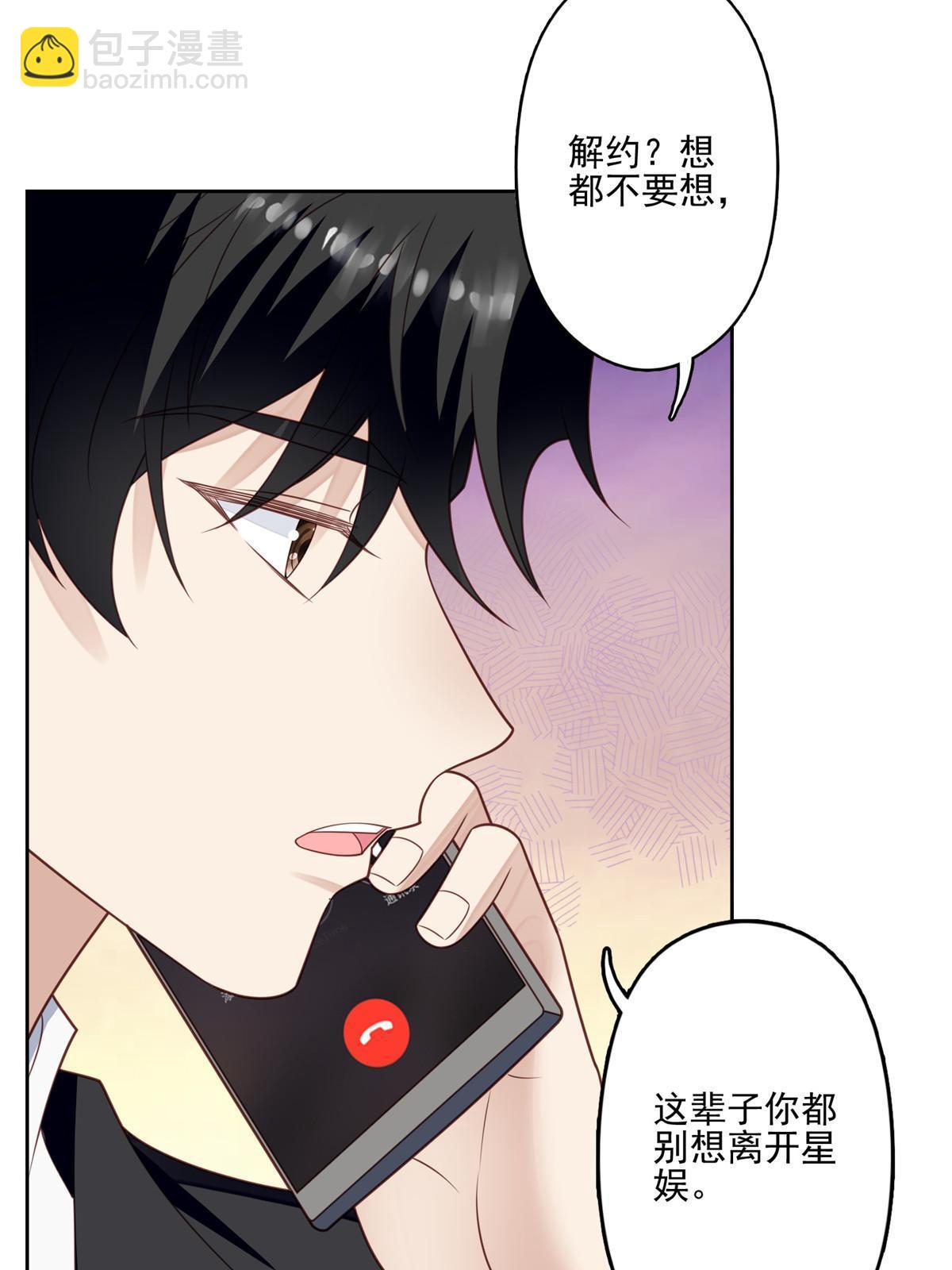 124 作秀也是要有资本的-第126话