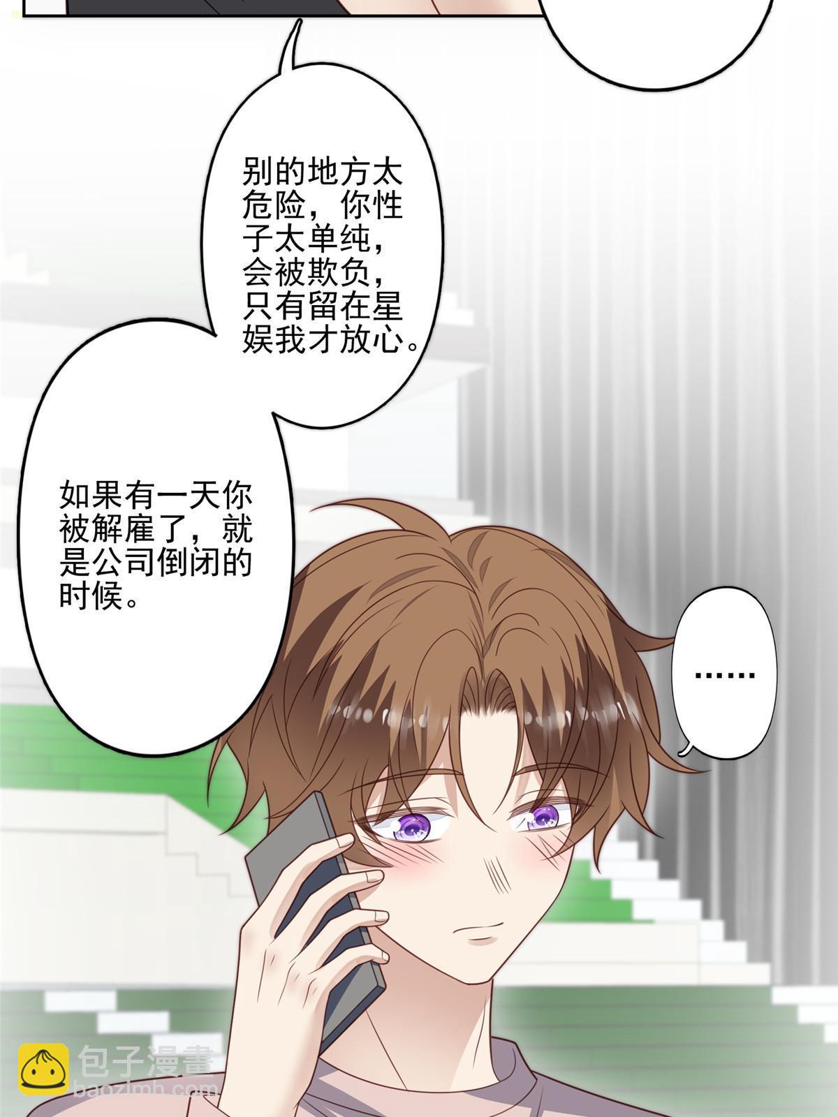124 作秀也是要有资本的-第126话