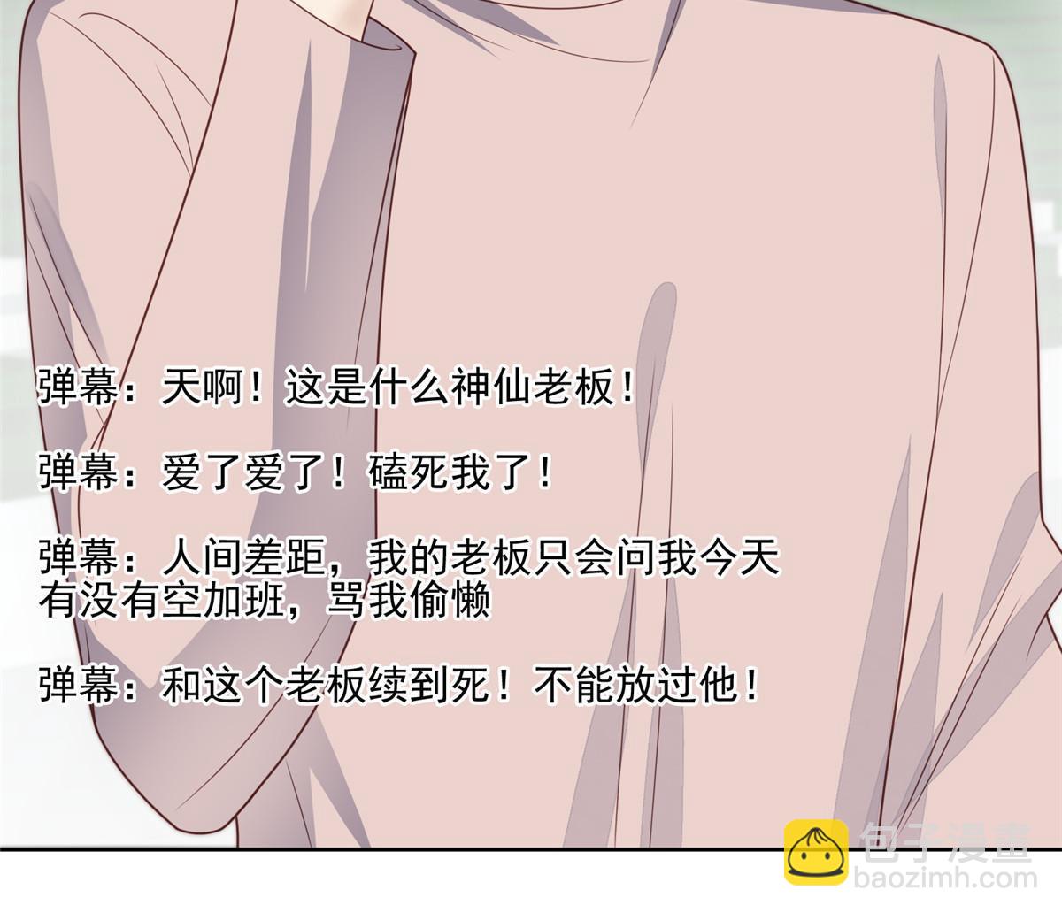 124 作秀也是要有资本的-第126话