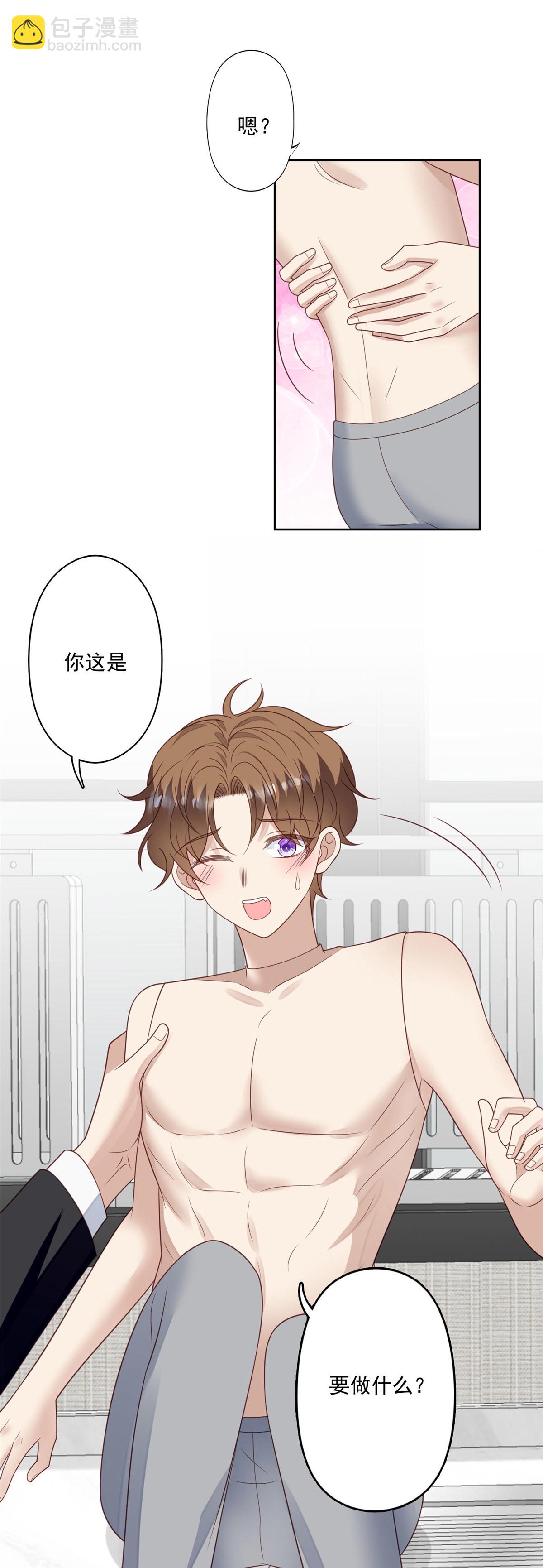 126 一切交给我-第128话