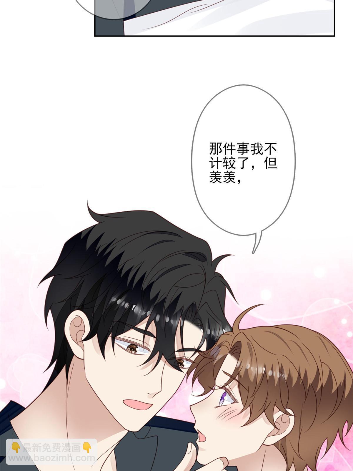 126 一切交给我-第128话