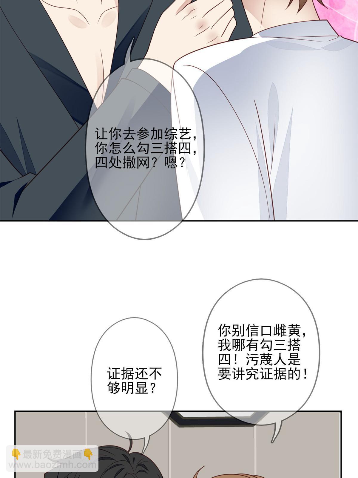 126 一切交给我-第128话