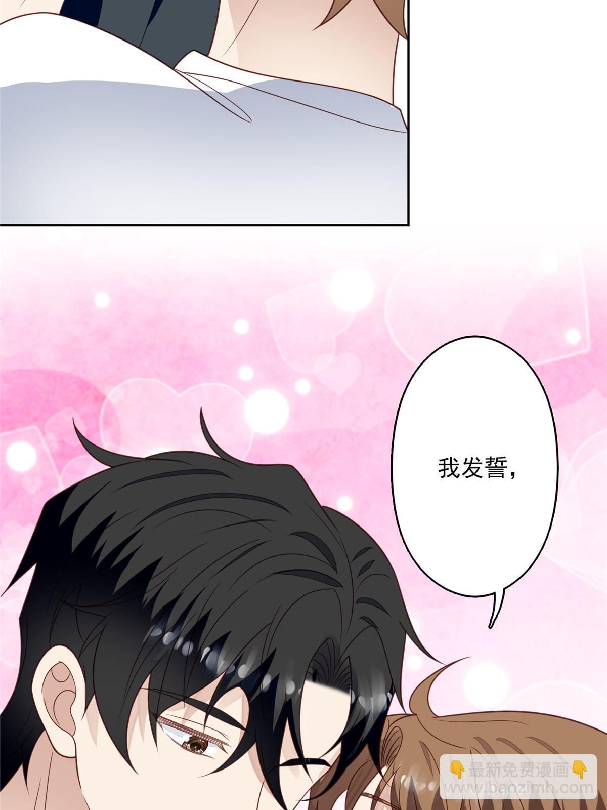 126 一切交给我-第128话