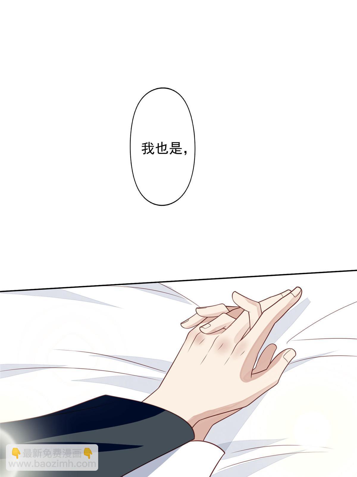 126 一切交给我-第128话