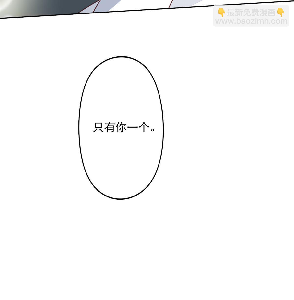 126 一切交给我-第128话