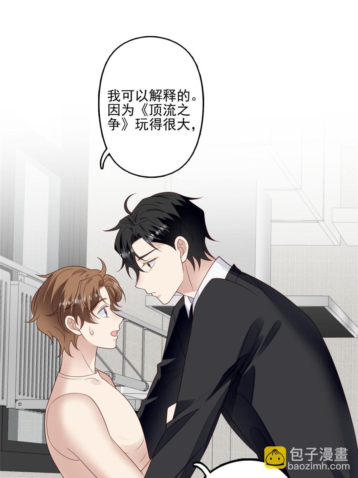 126 一切交给我-第128话