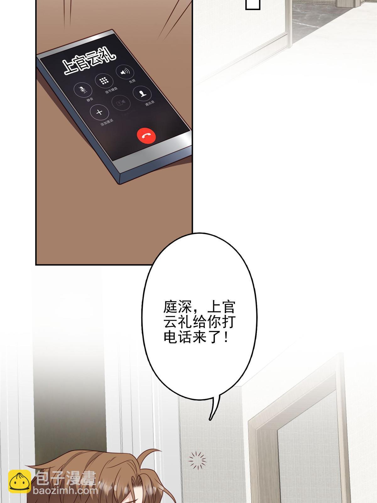 126 一切交给我-第128话