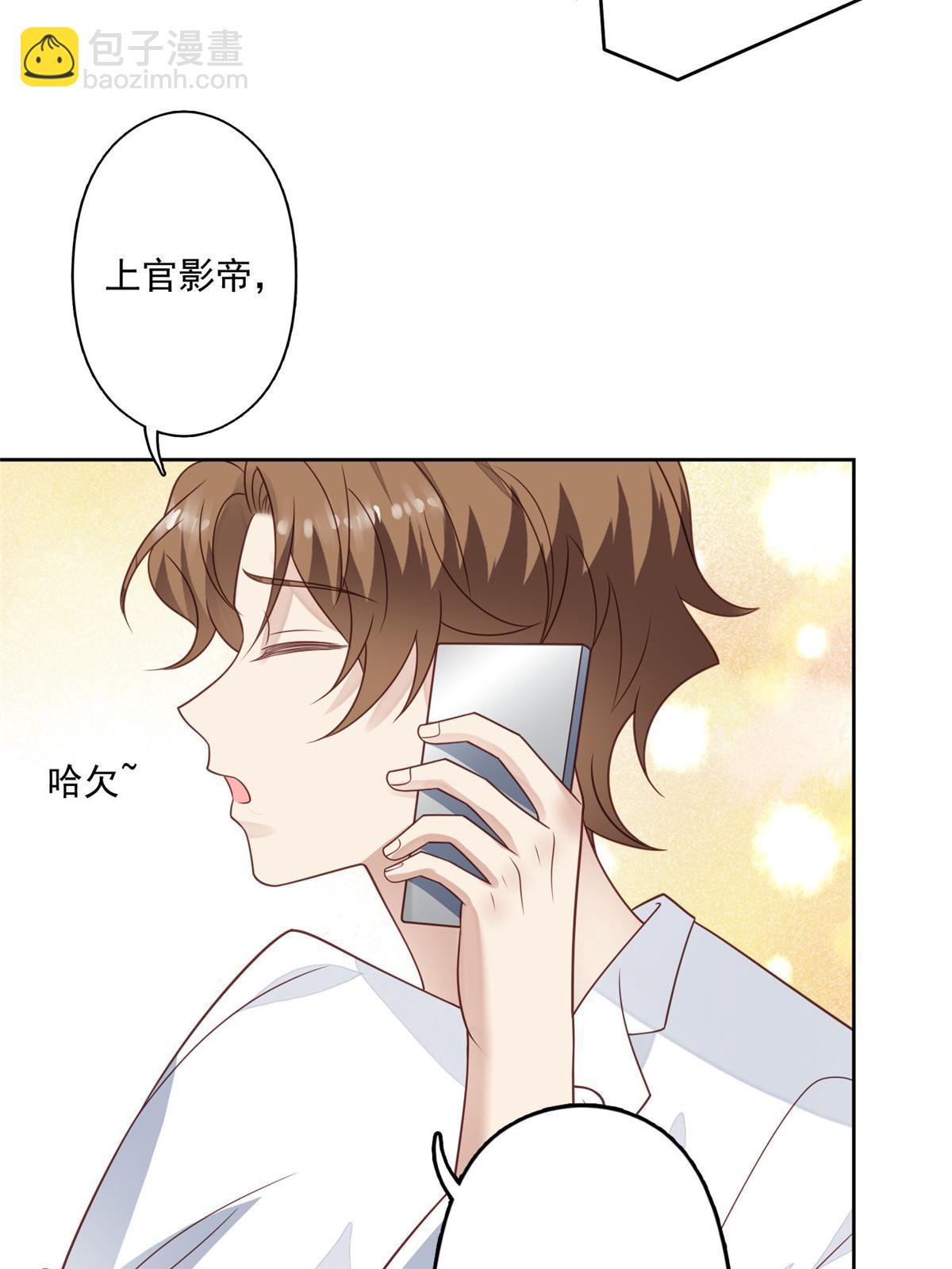 126 一切交给我-第128话