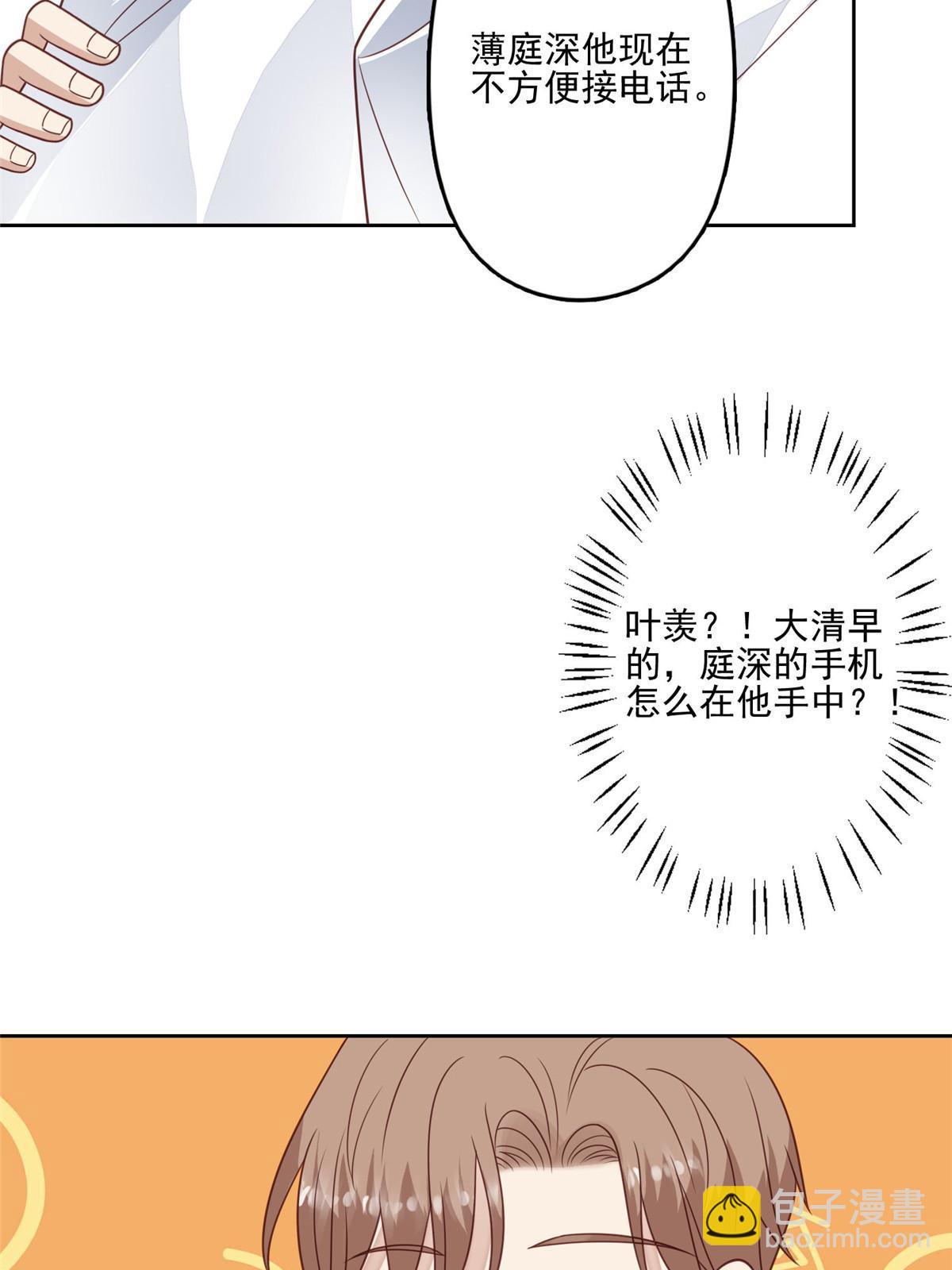 126 一切交给我-第128话